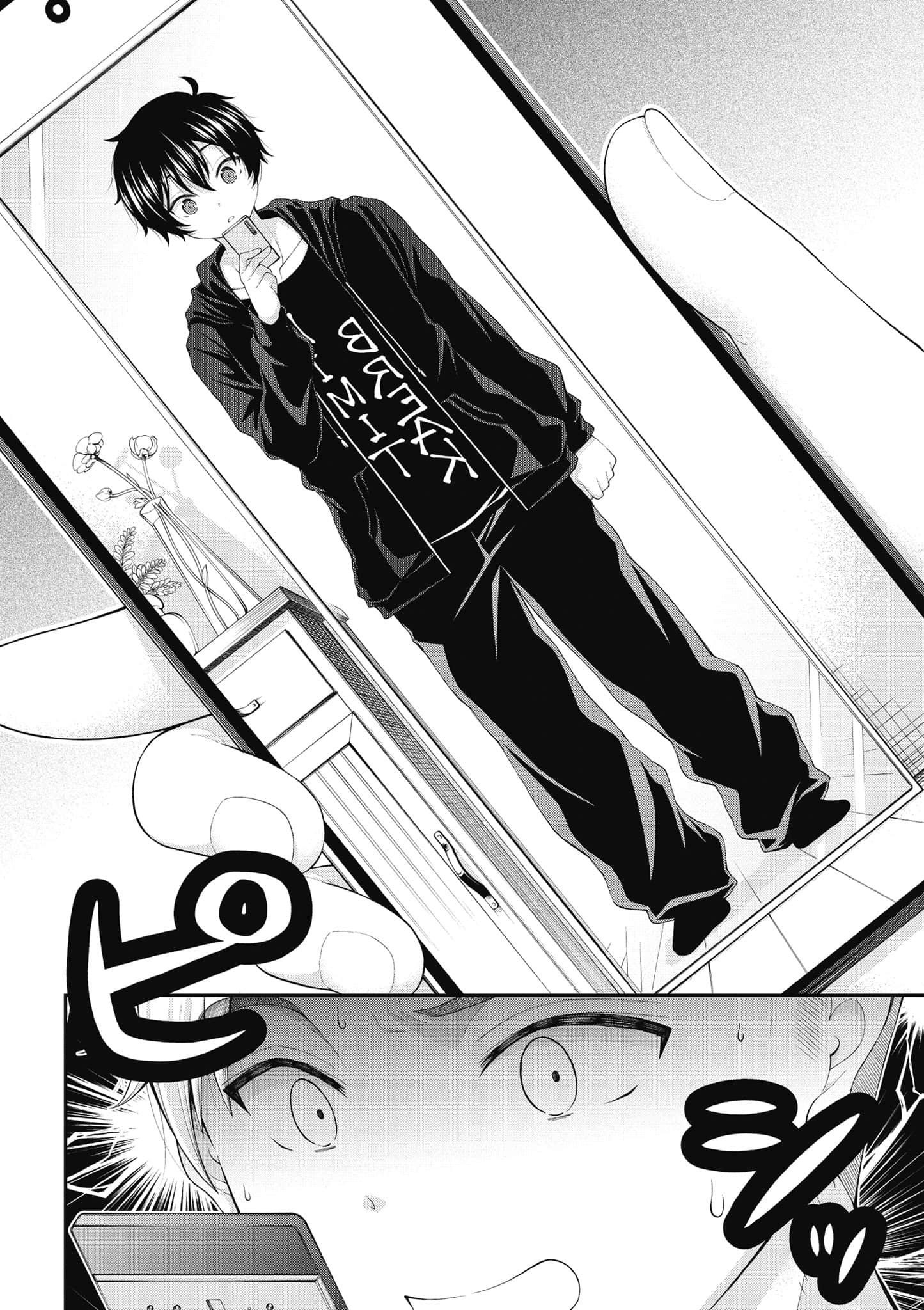 第 87 页