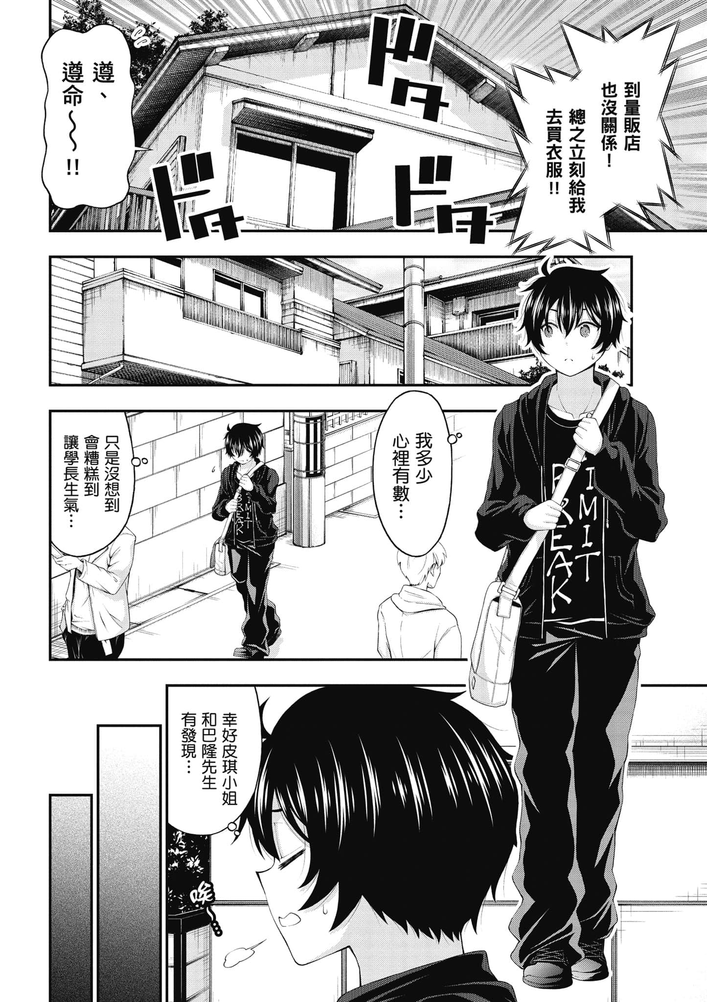 第 89 页