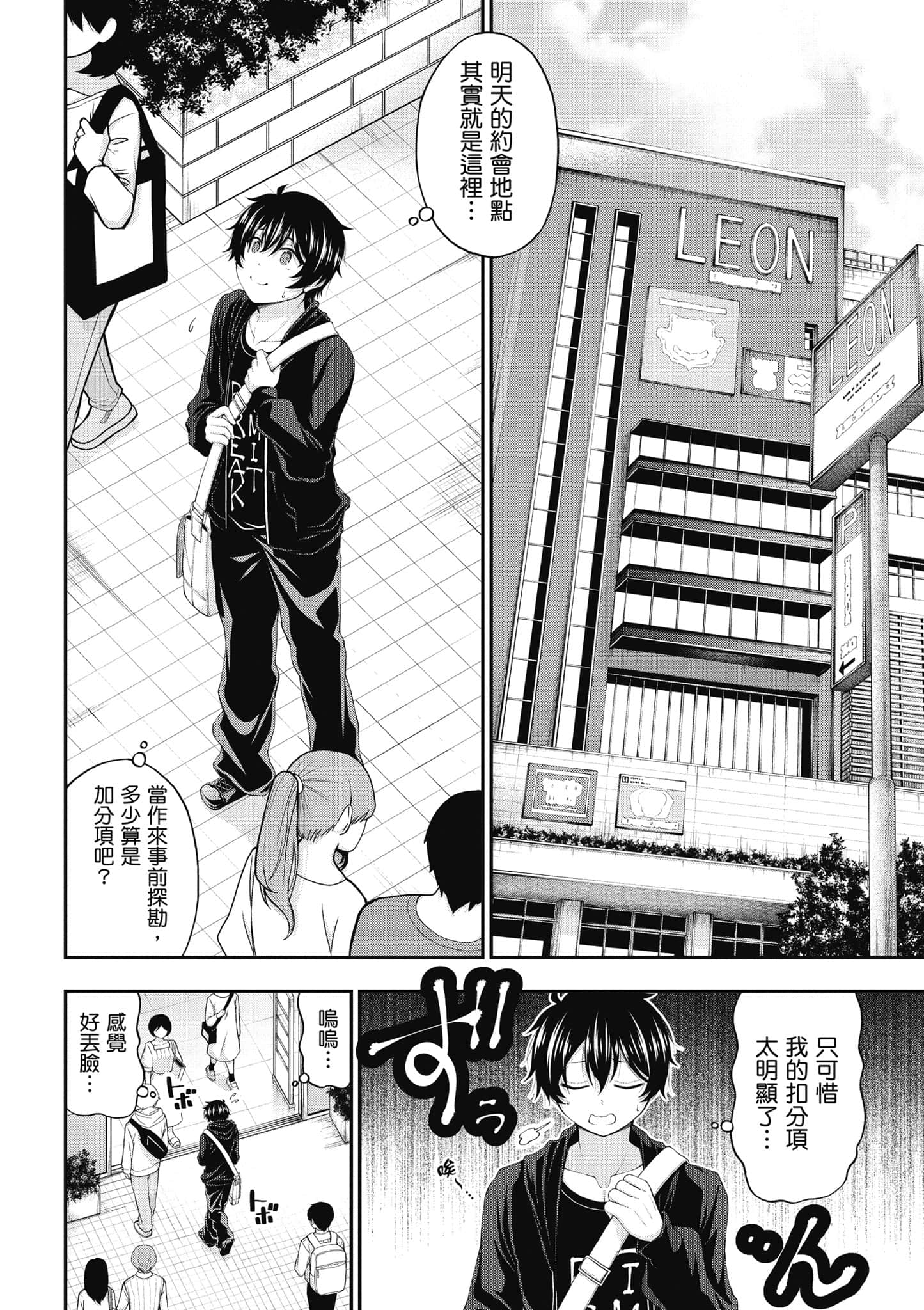 第 91 页