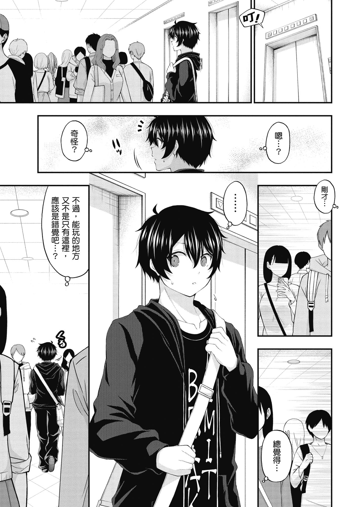 第 92 页