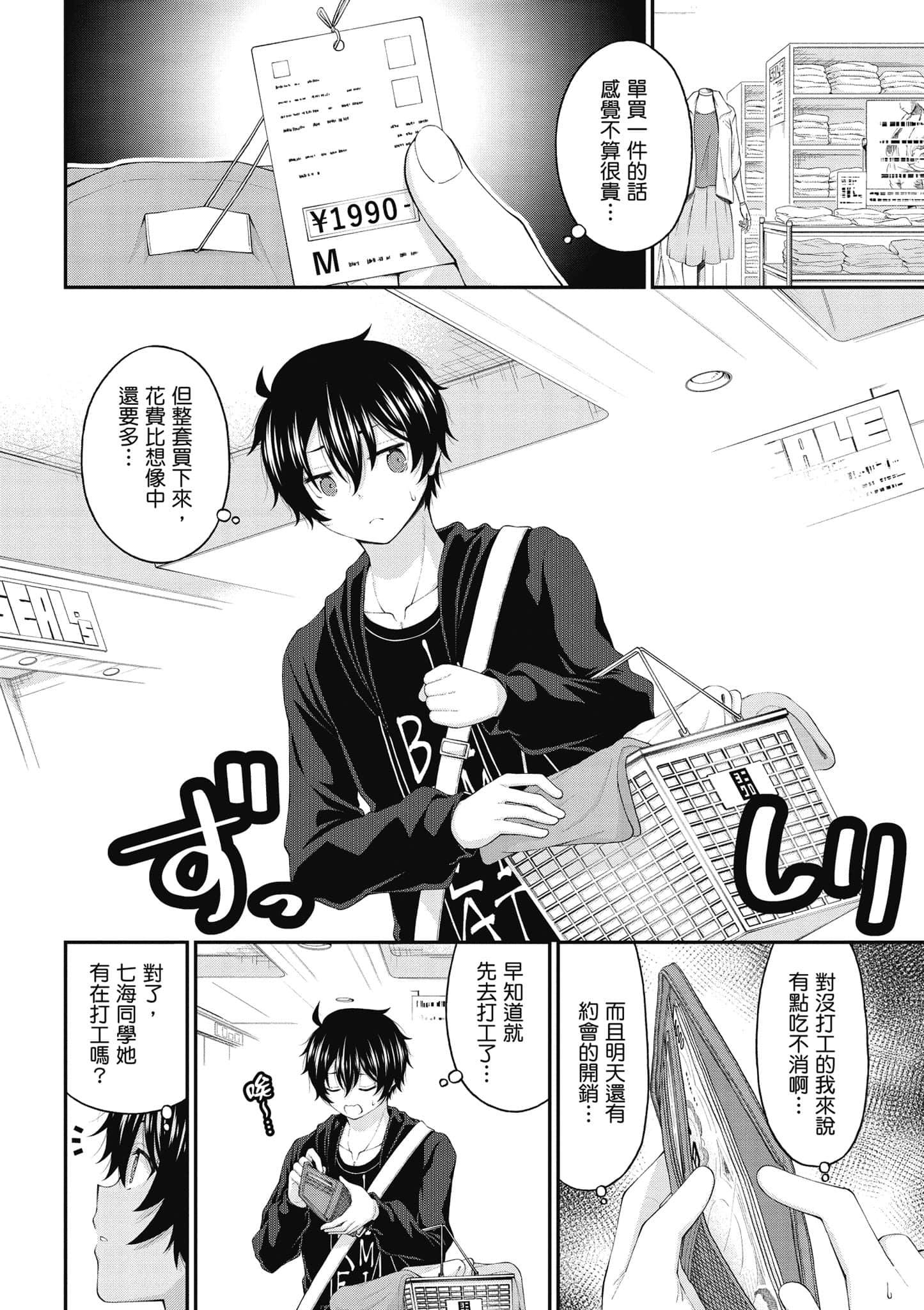 第 93 页