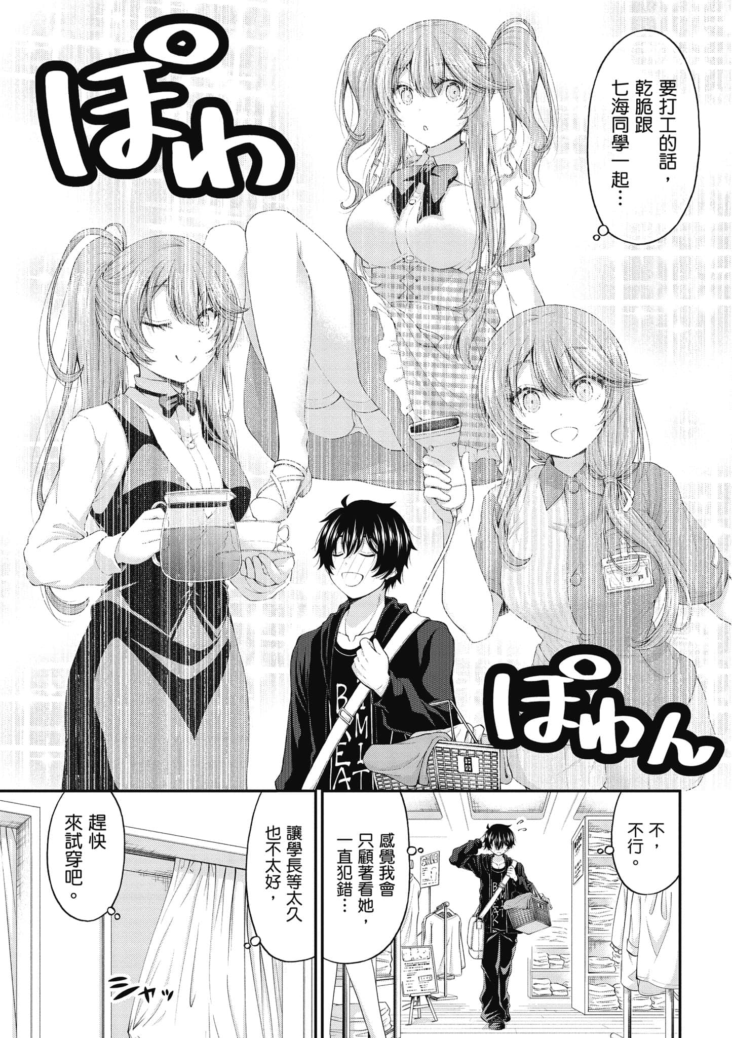 第 94 页