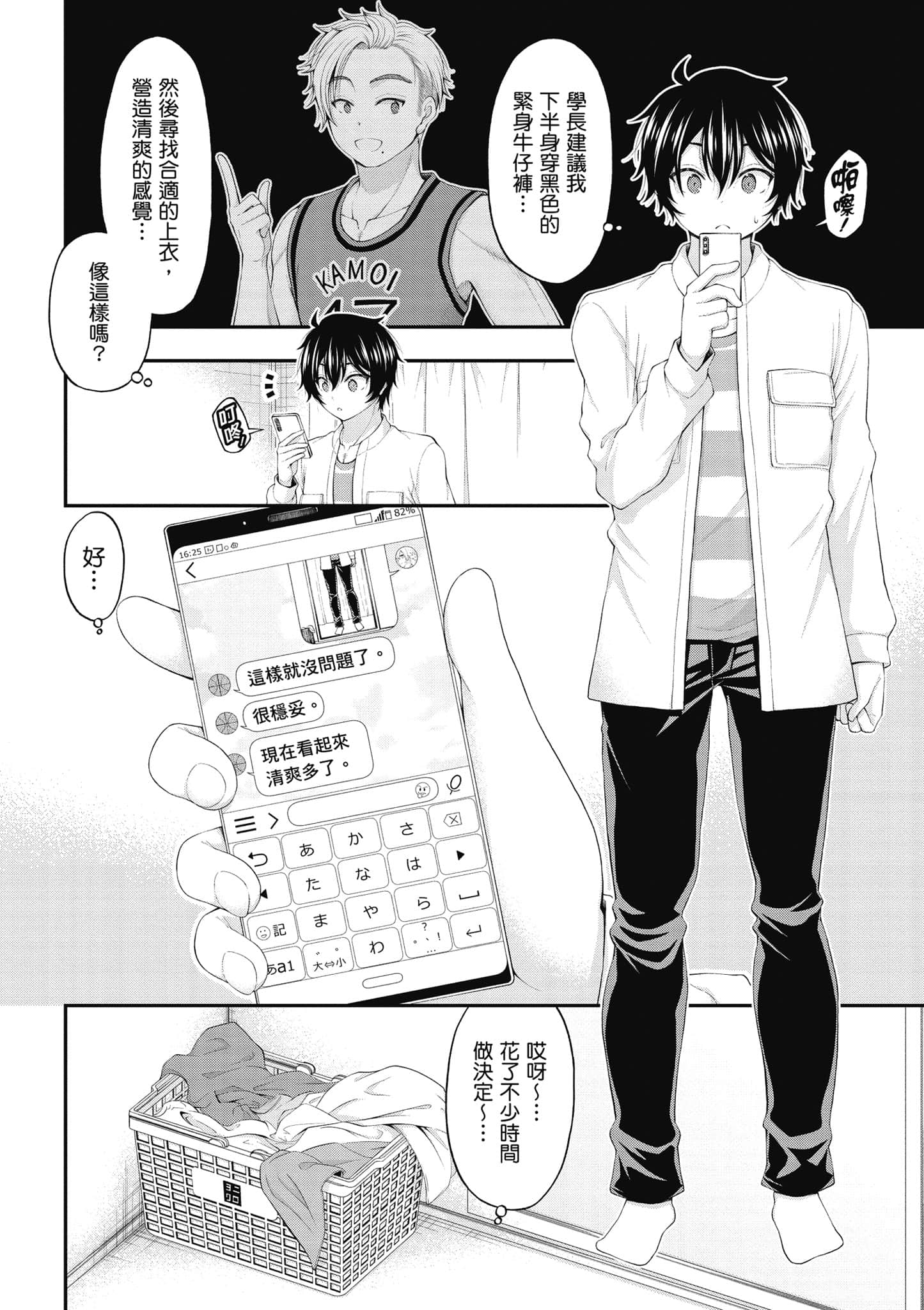 第 95 页