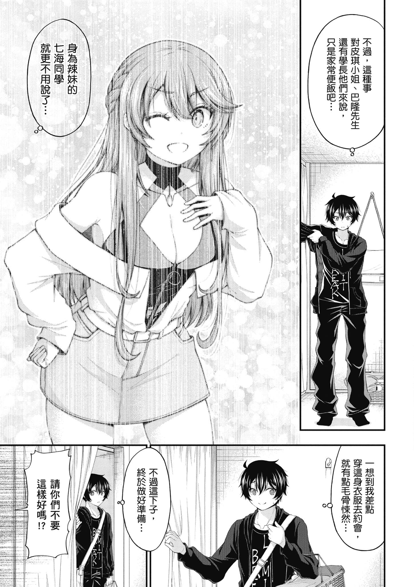 第 96 页