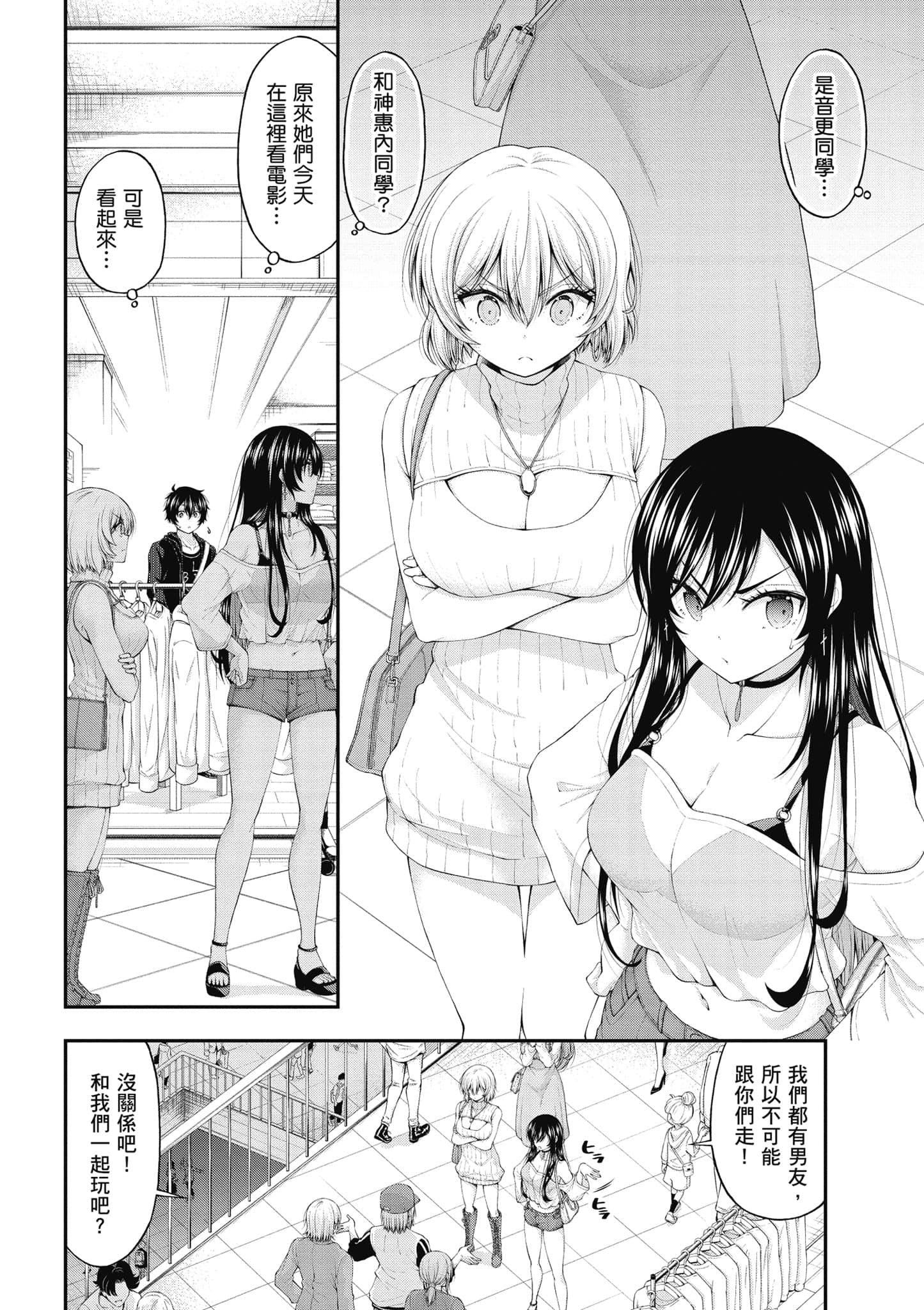 第 97 页