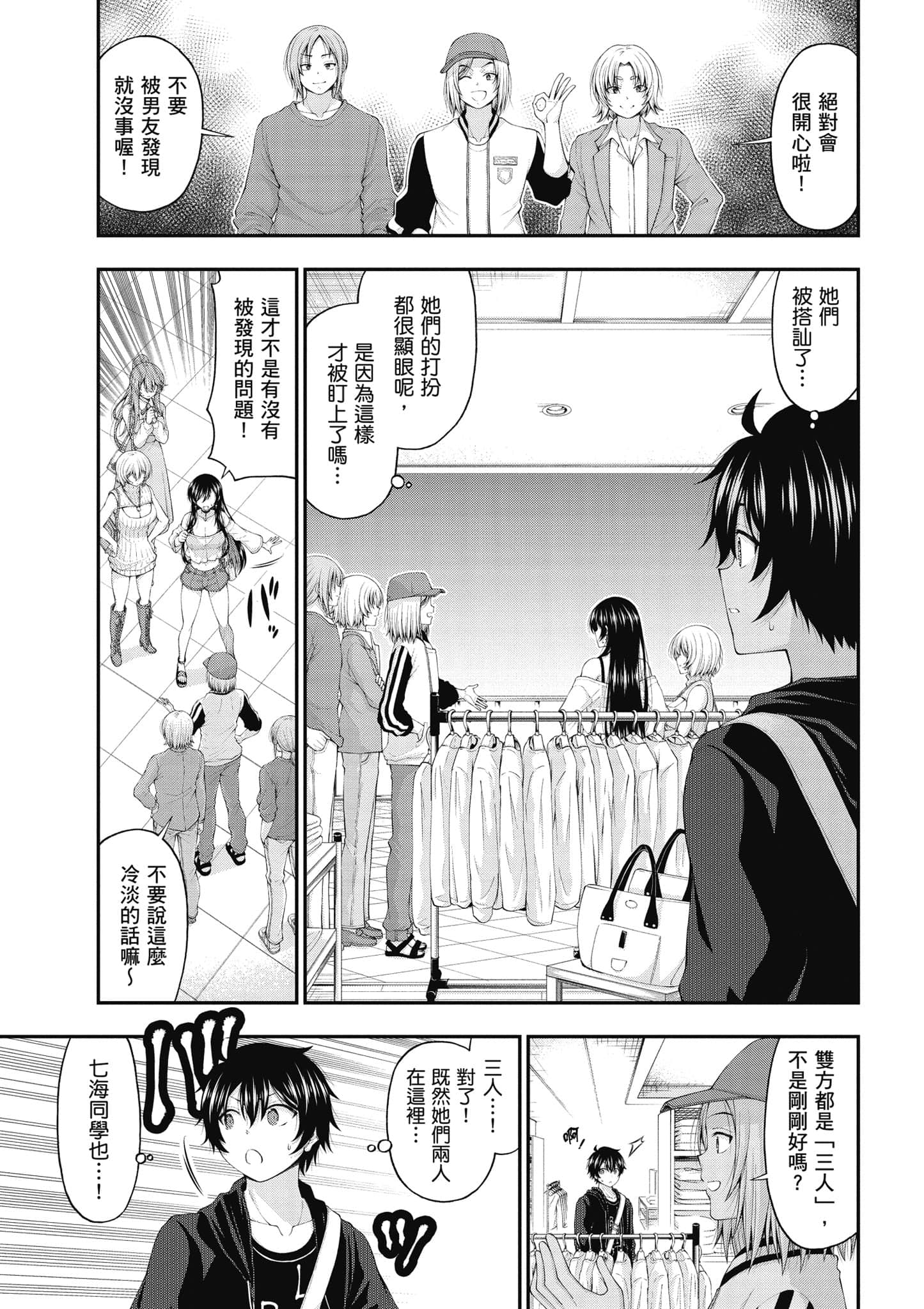 第 98 页