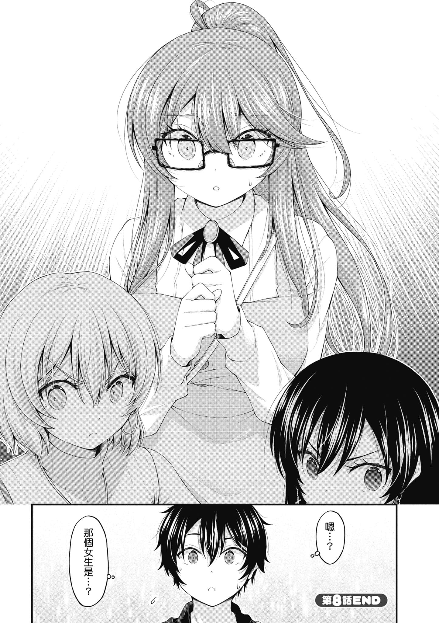 第 99 页