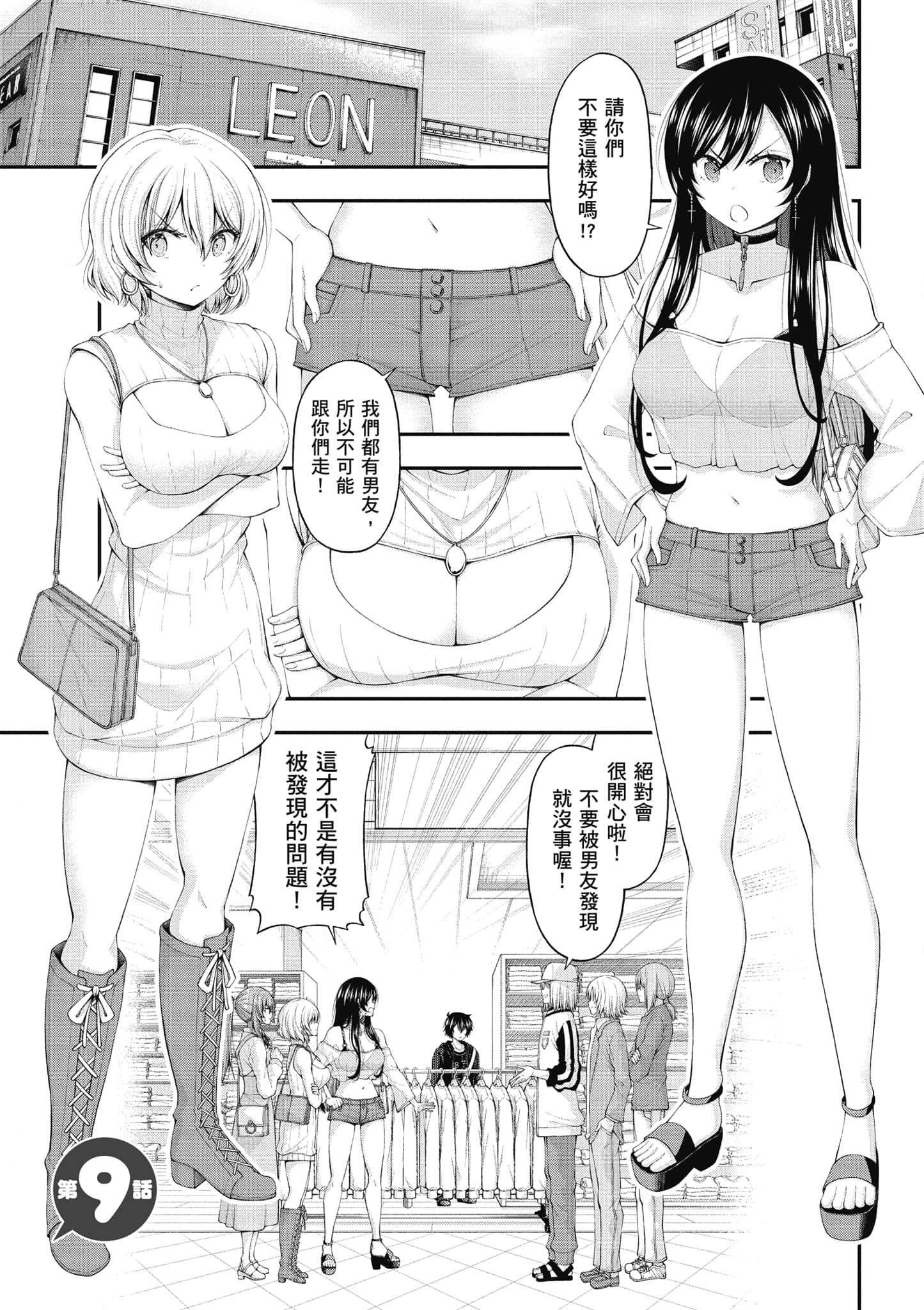 第 102 页
