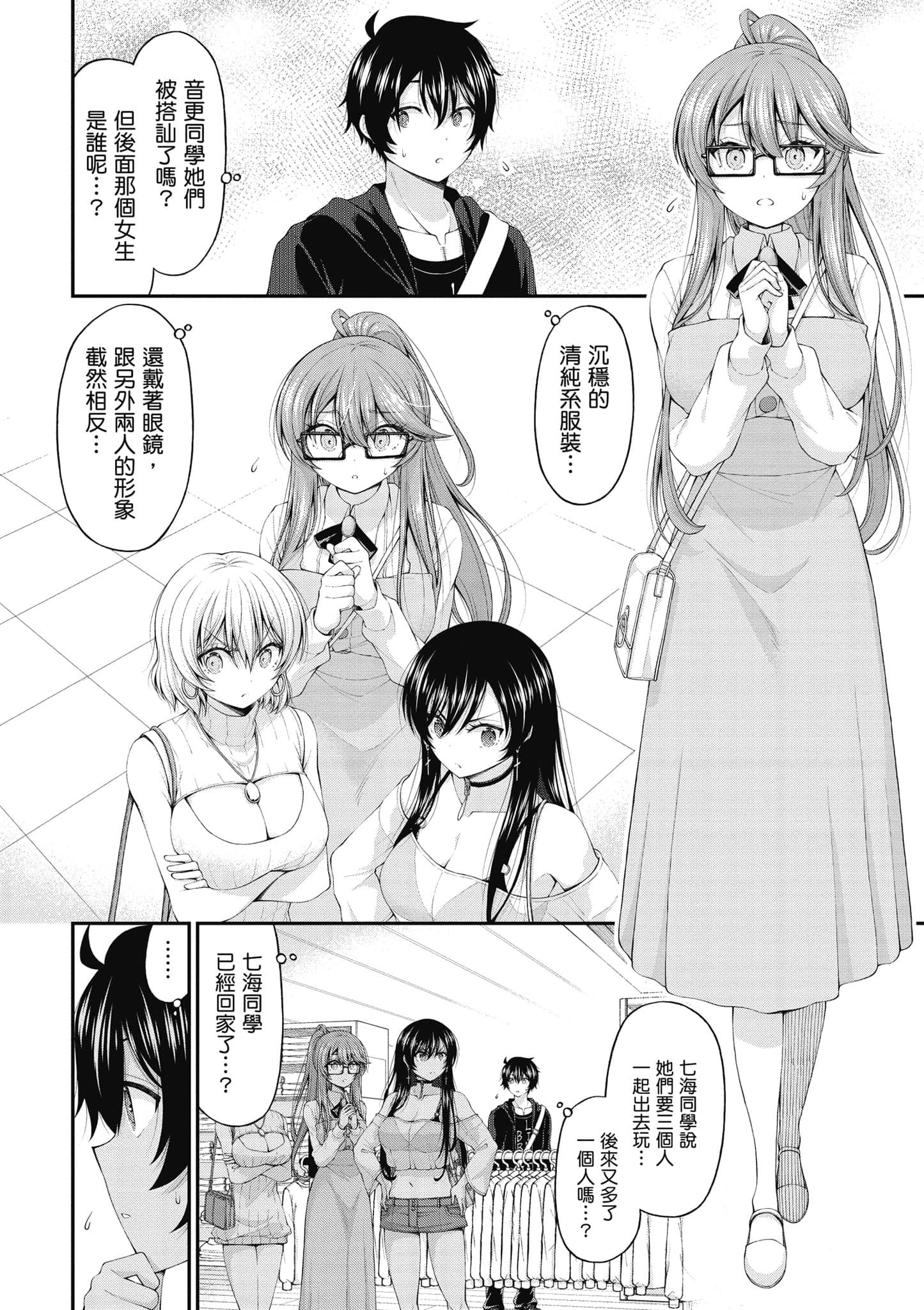 第 103 页