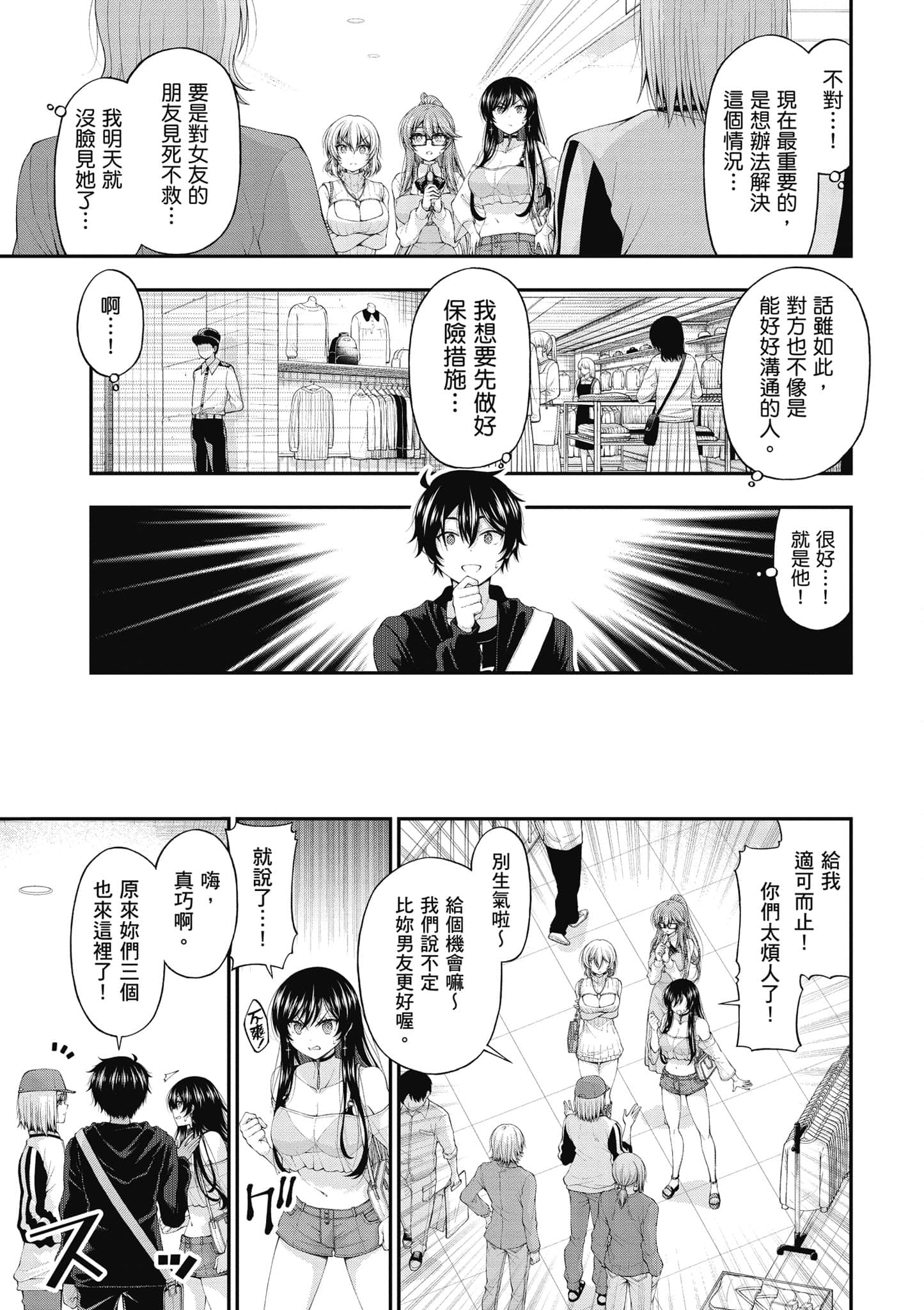 第 104 页
