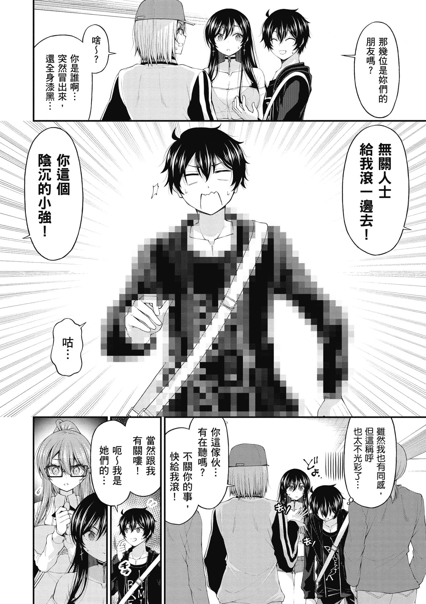 第 105 页