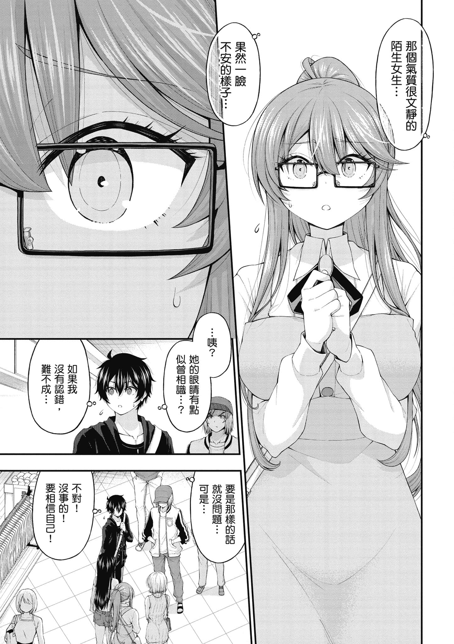 第 106 页