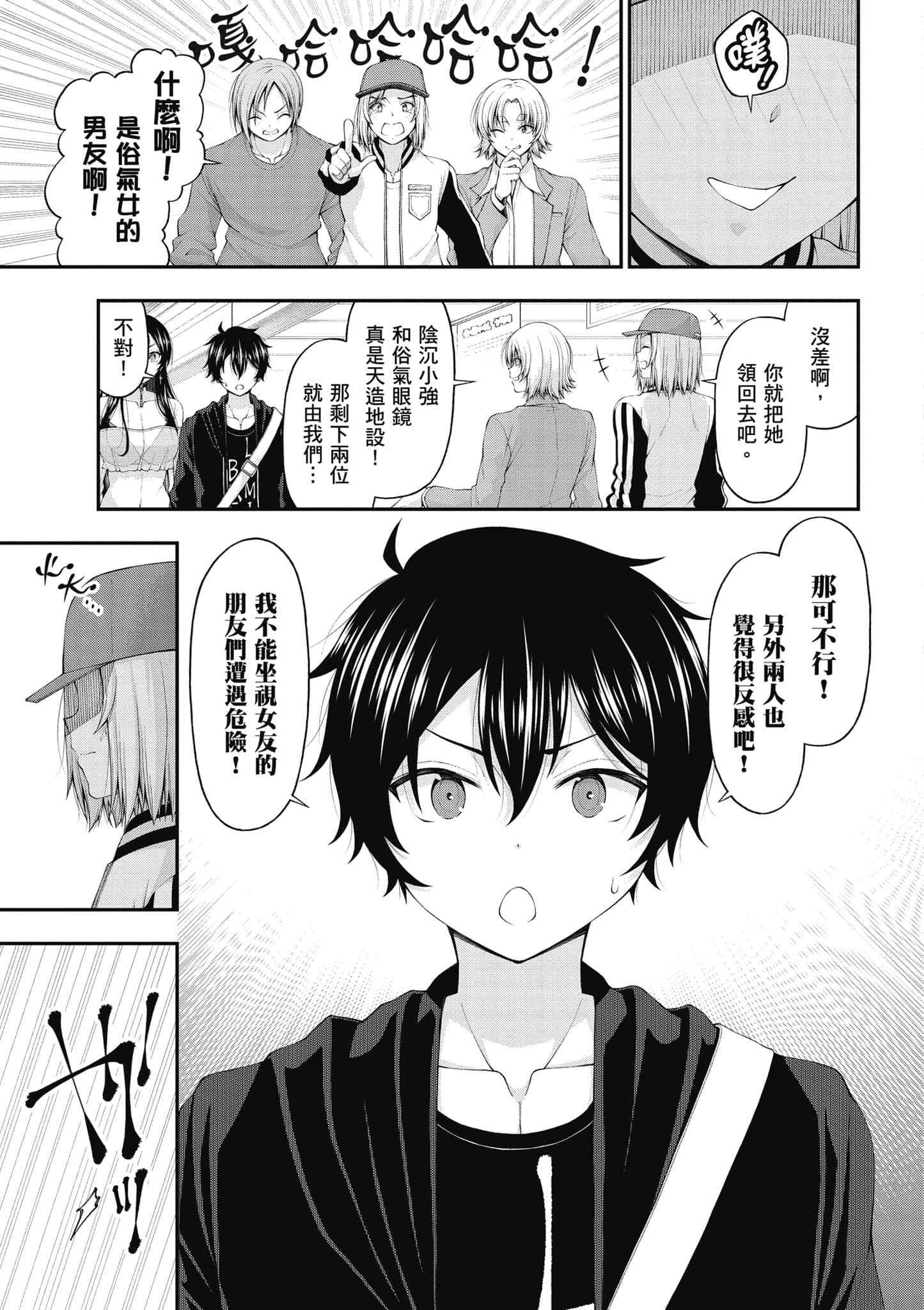第 108 页