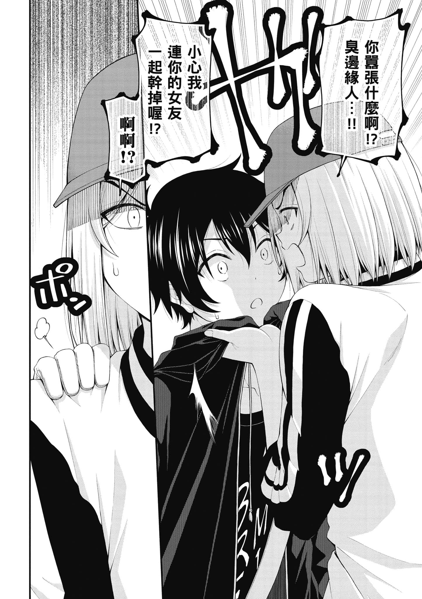 第 109 页