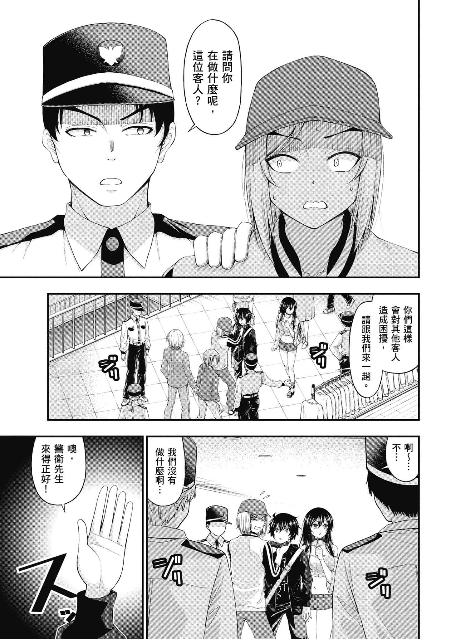 第 110 页