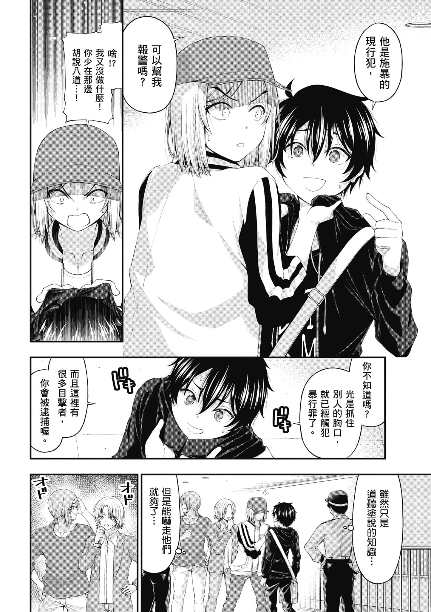 第 111 页