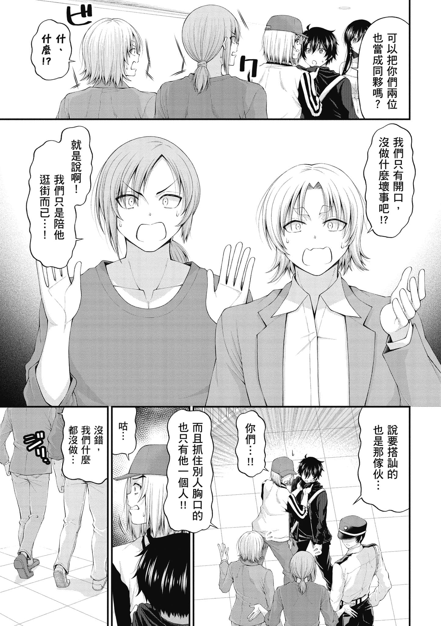 第 112 页