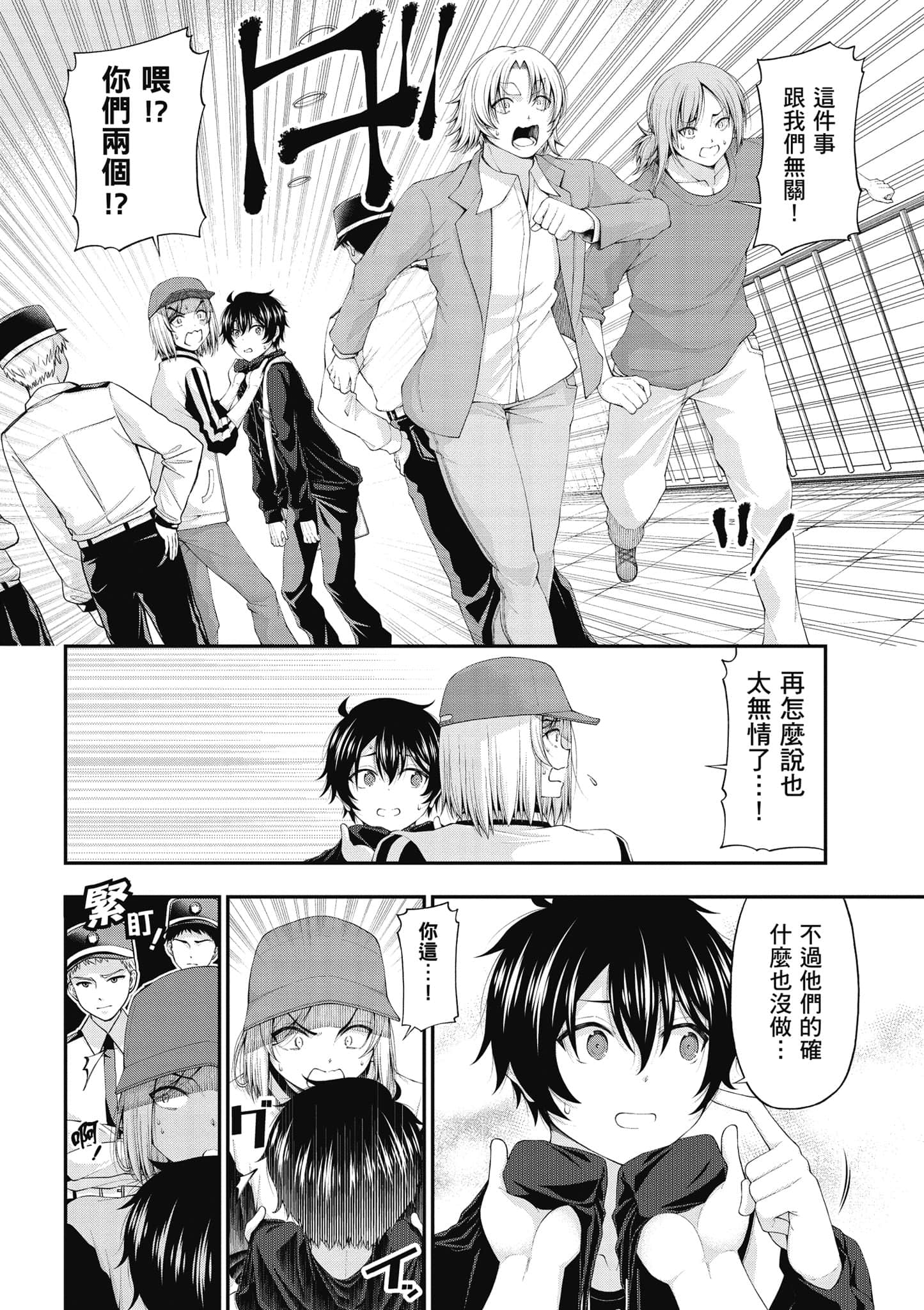 第 113 页