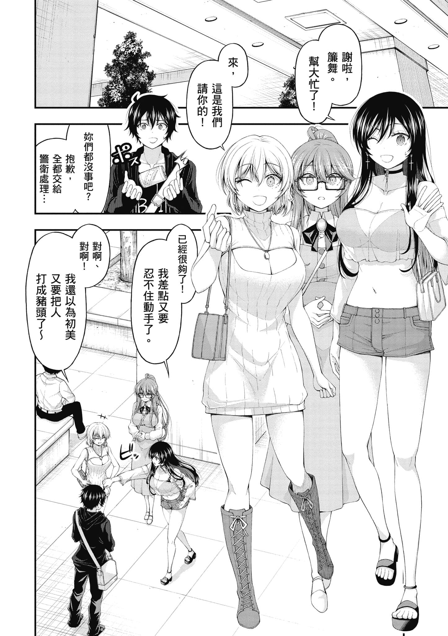 第 115 页