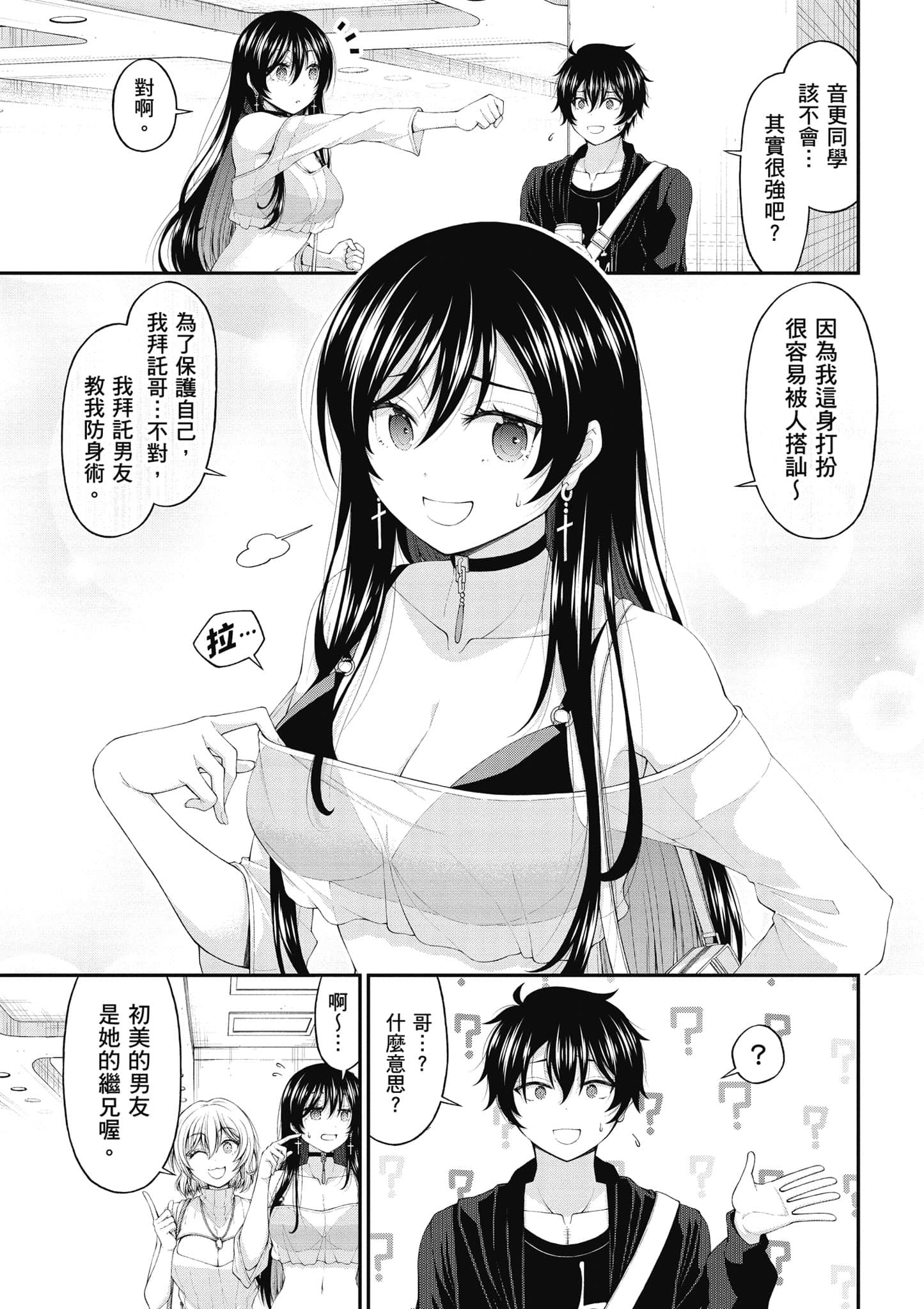 第 116 页