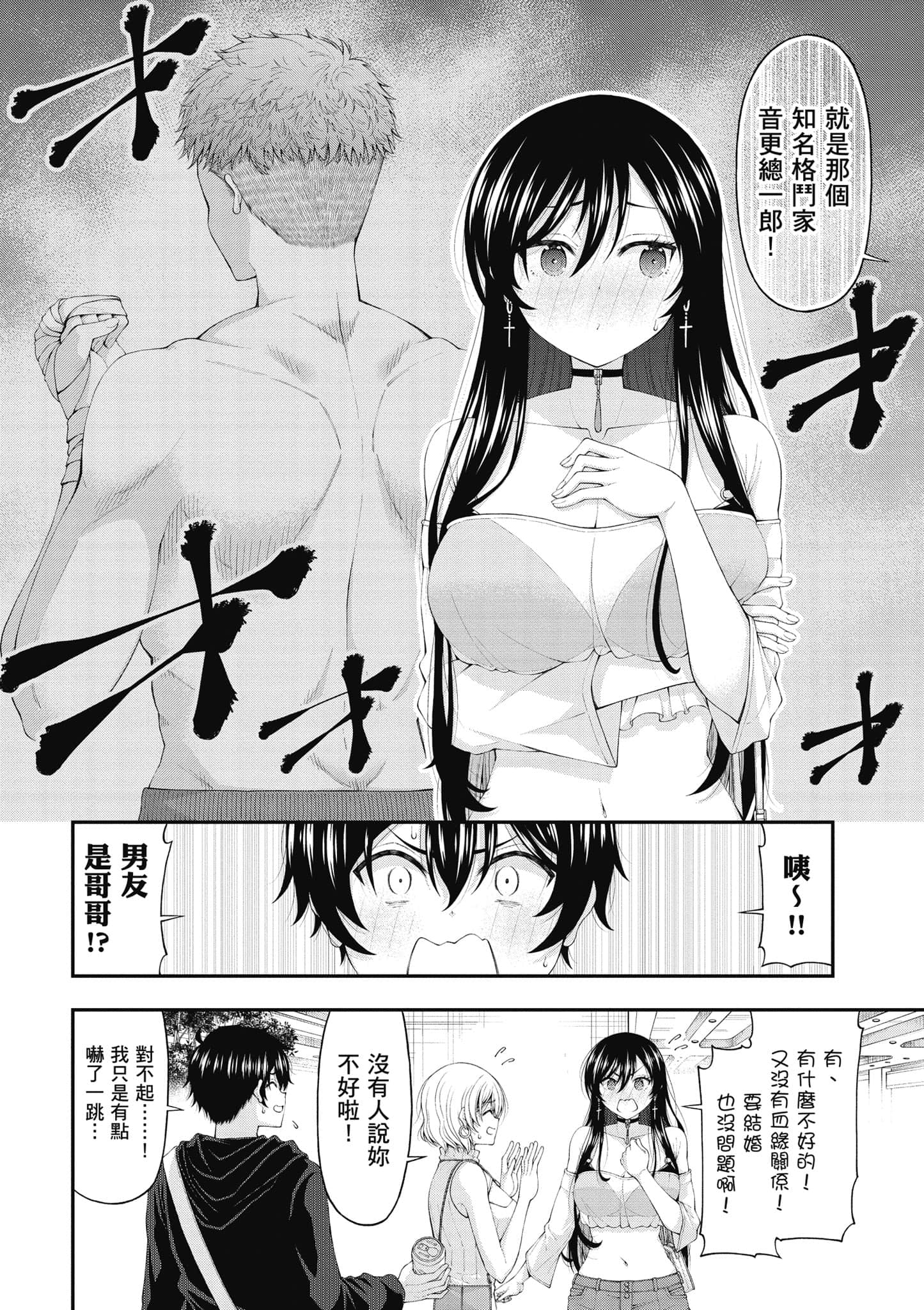 第 117 页