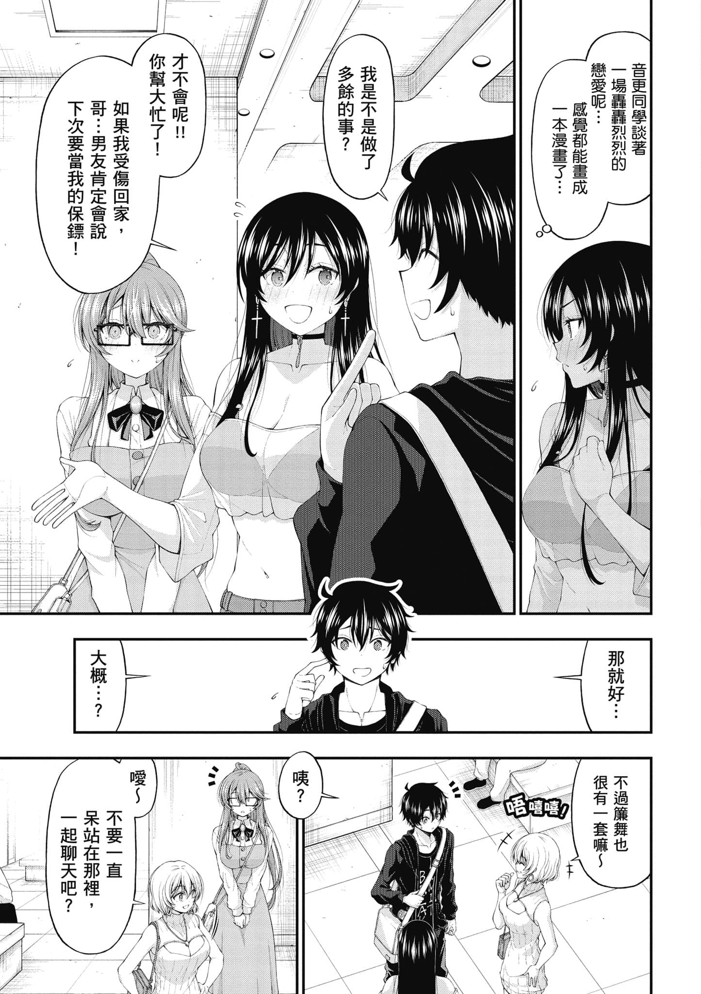 第 118 页