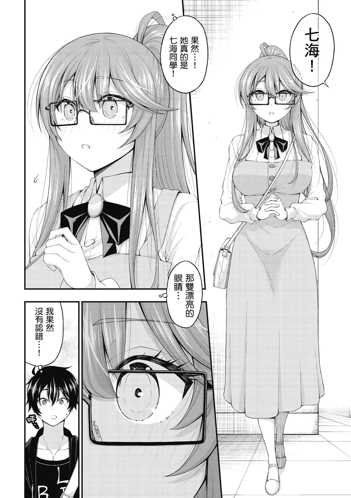 第 119 页