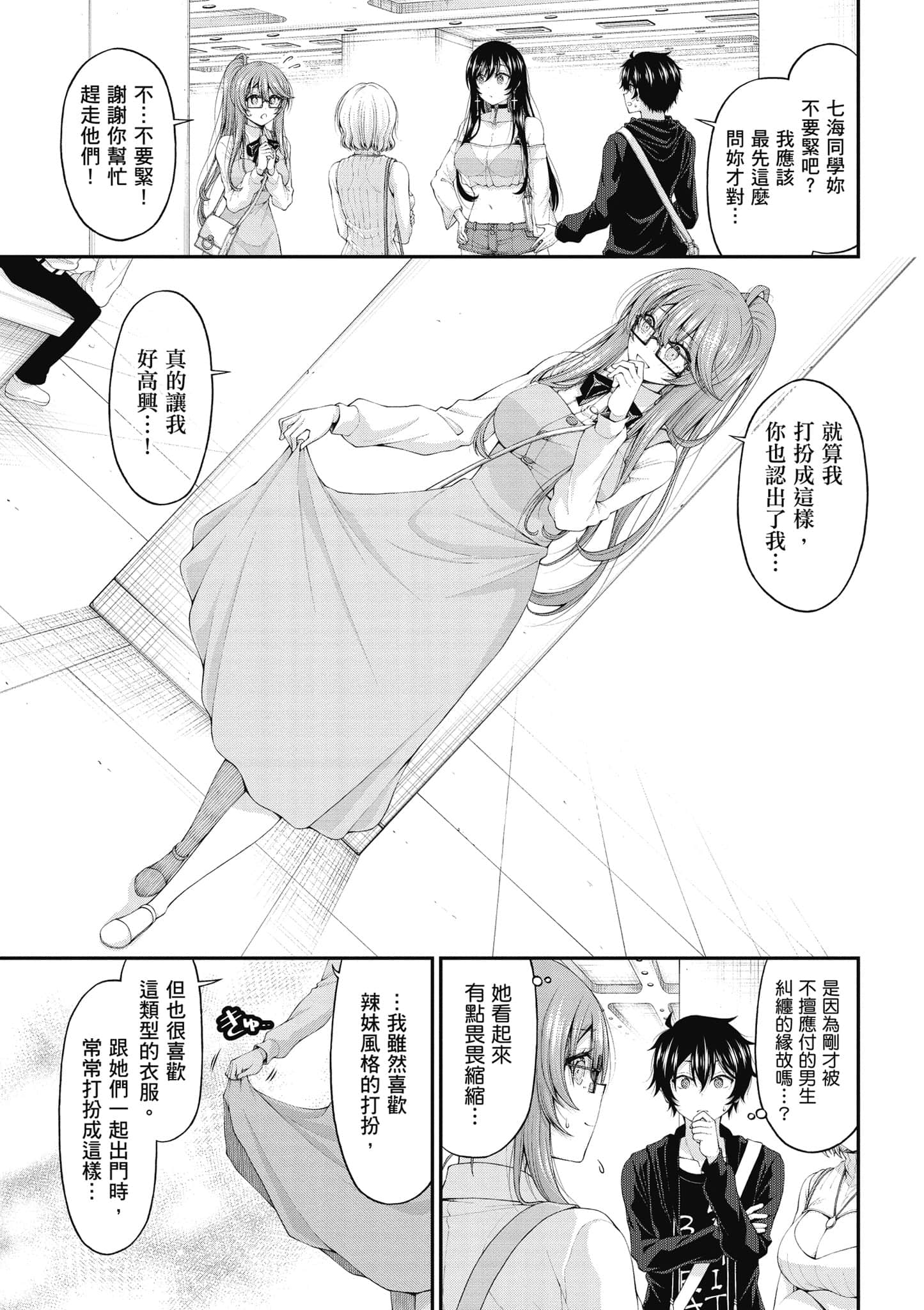第 120 页
