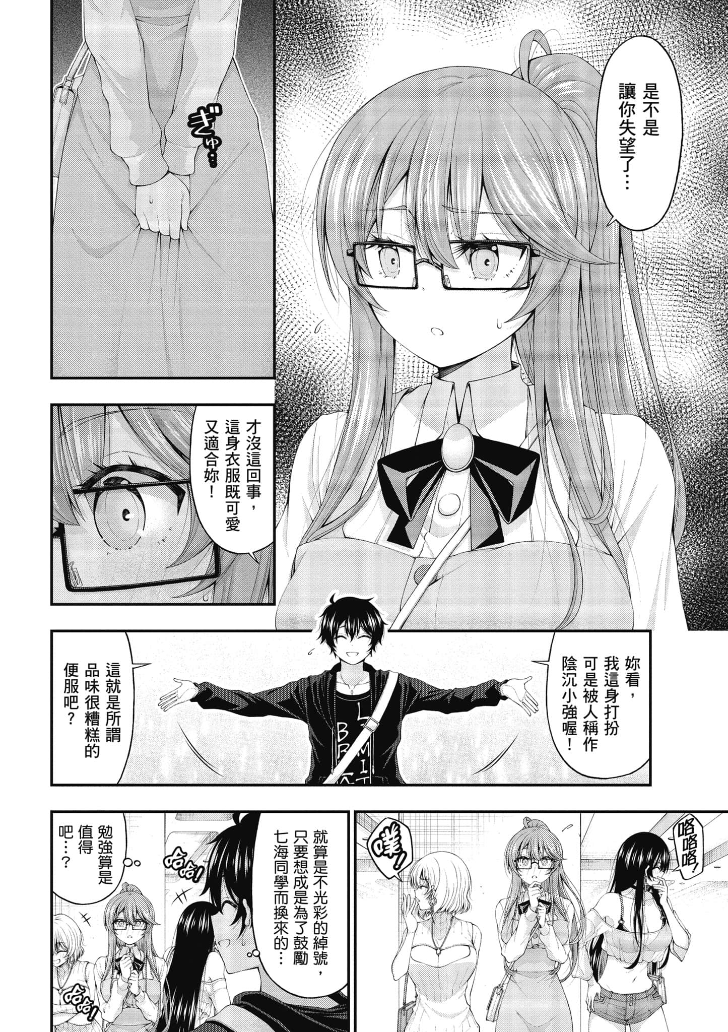 第 121 页
