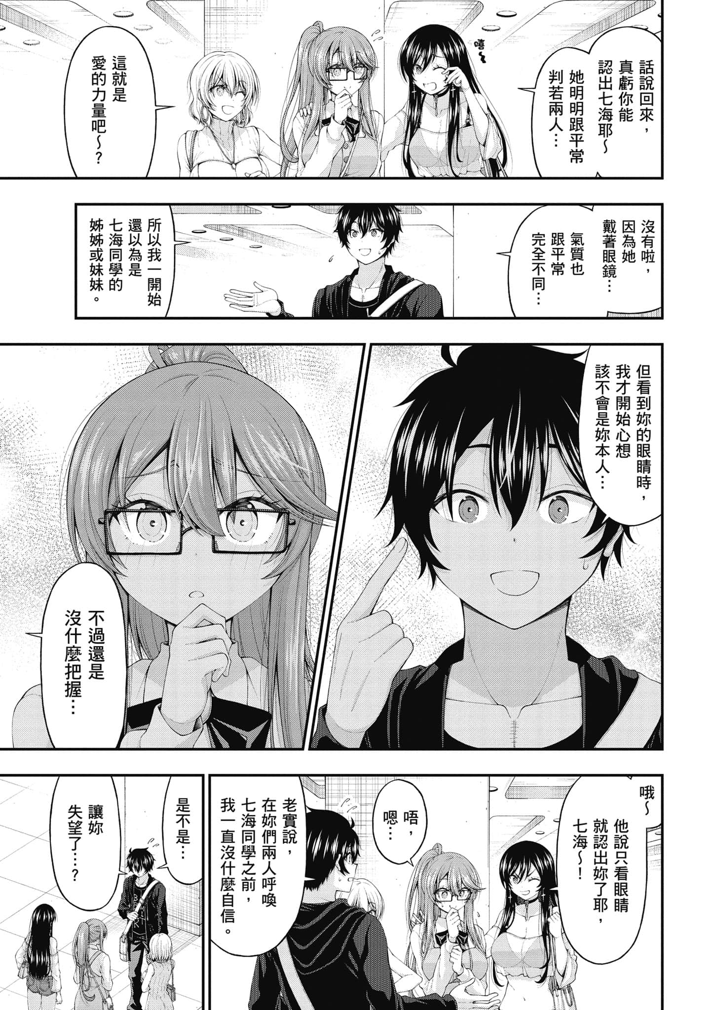 第 122 页