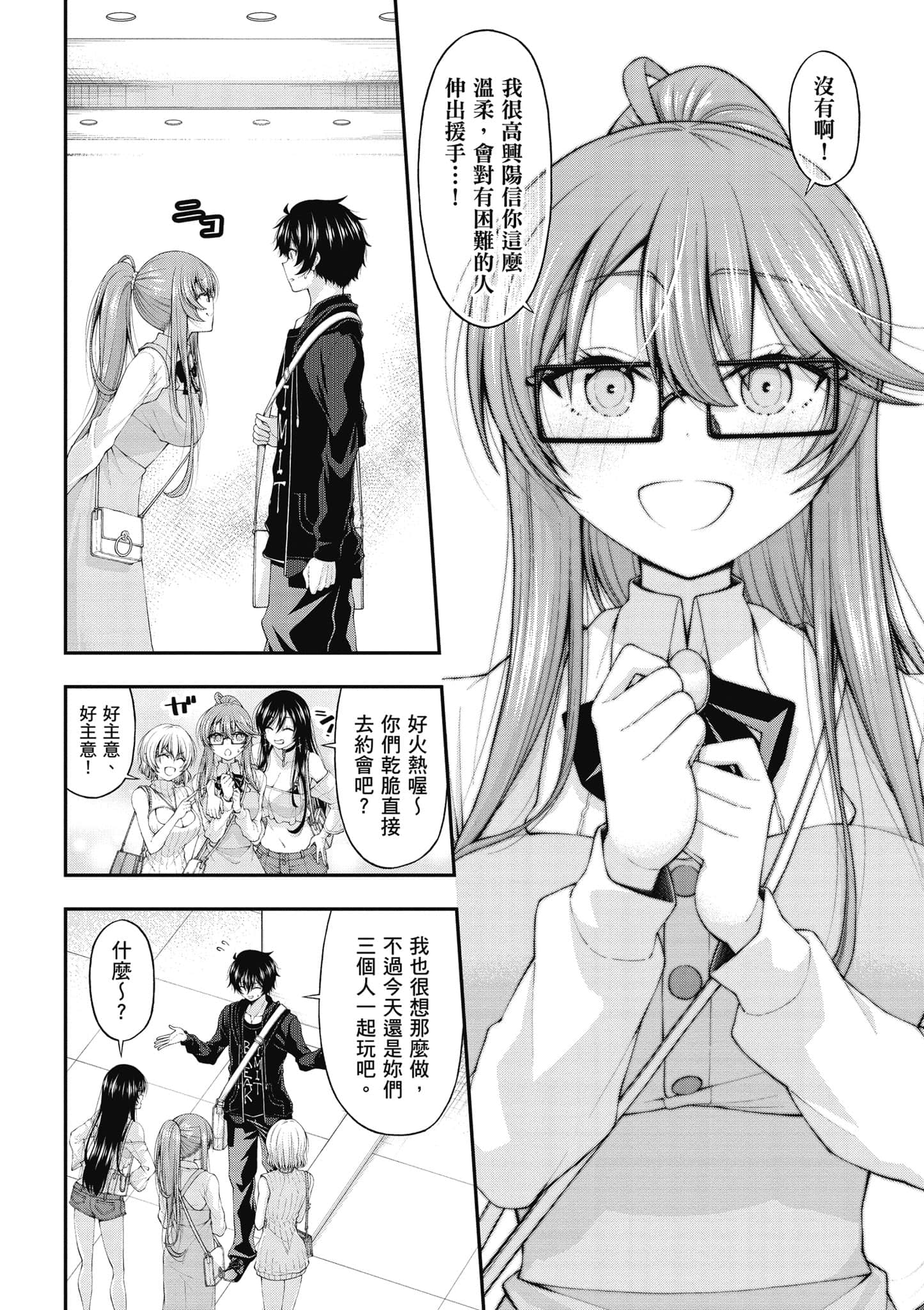第 123 页