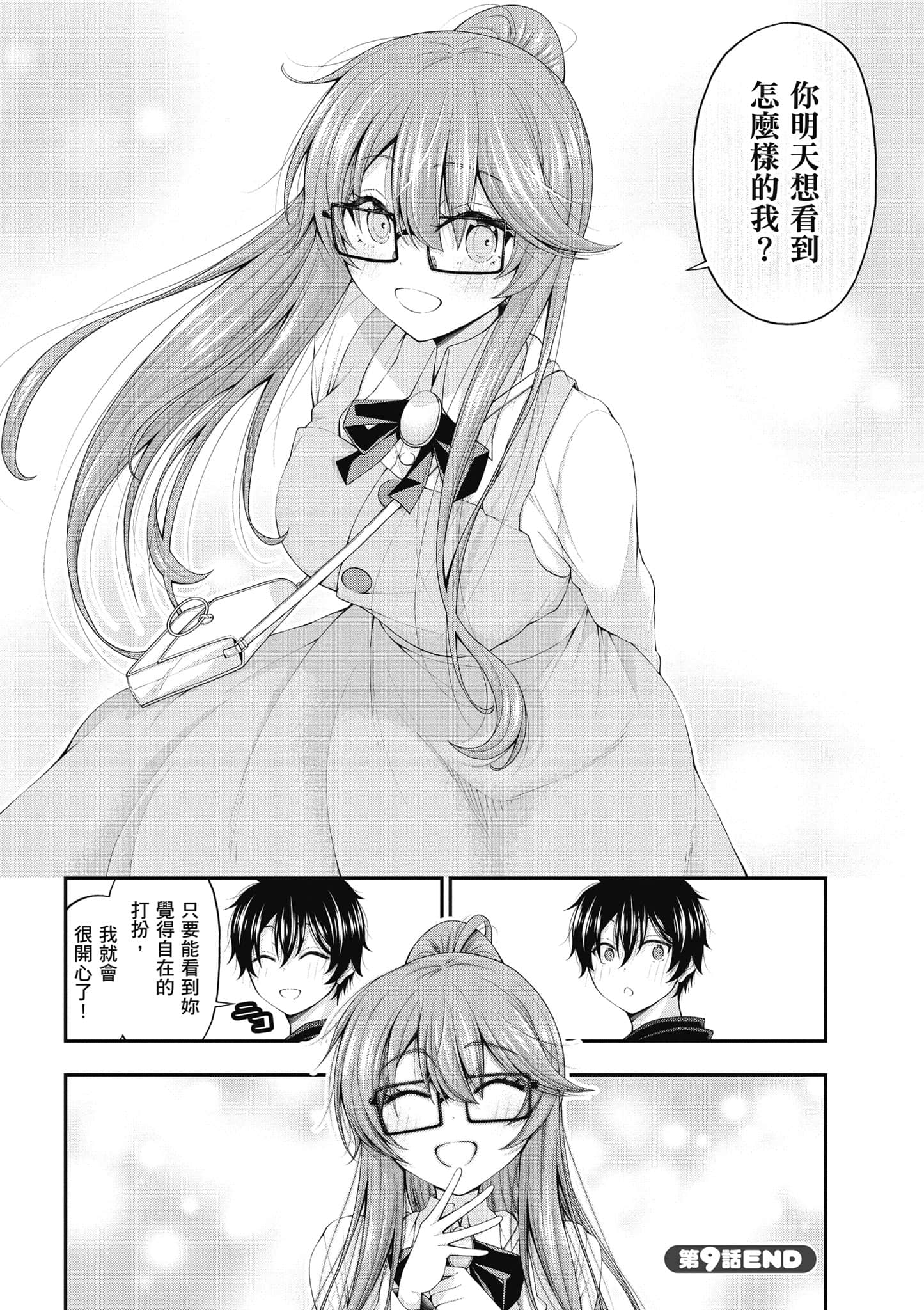 第 125 页