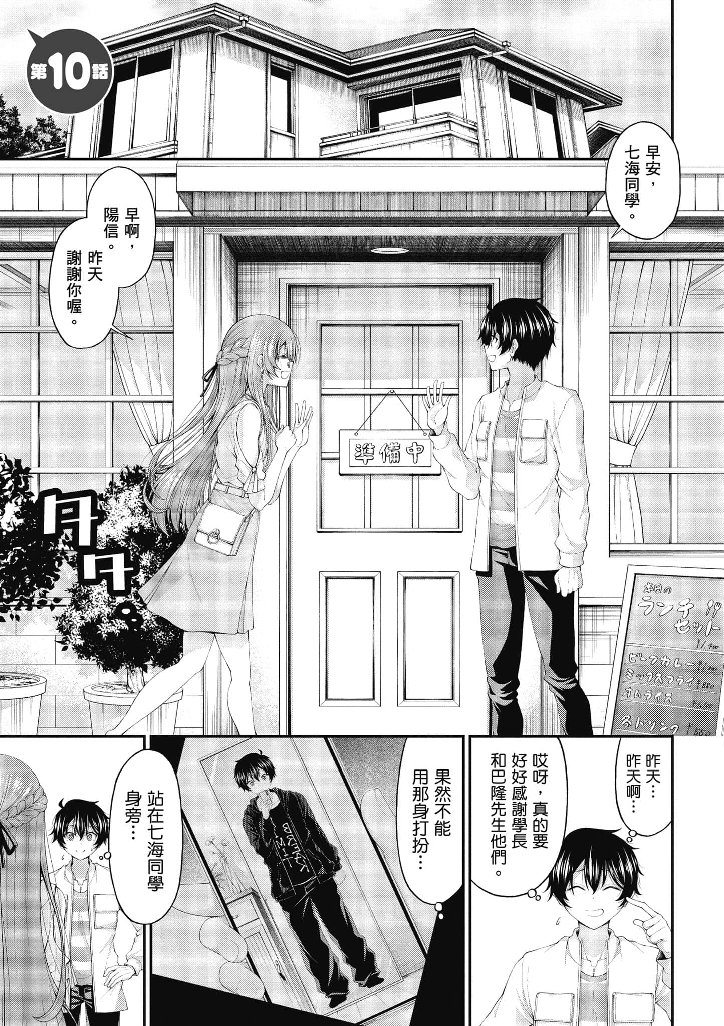 第 128 页