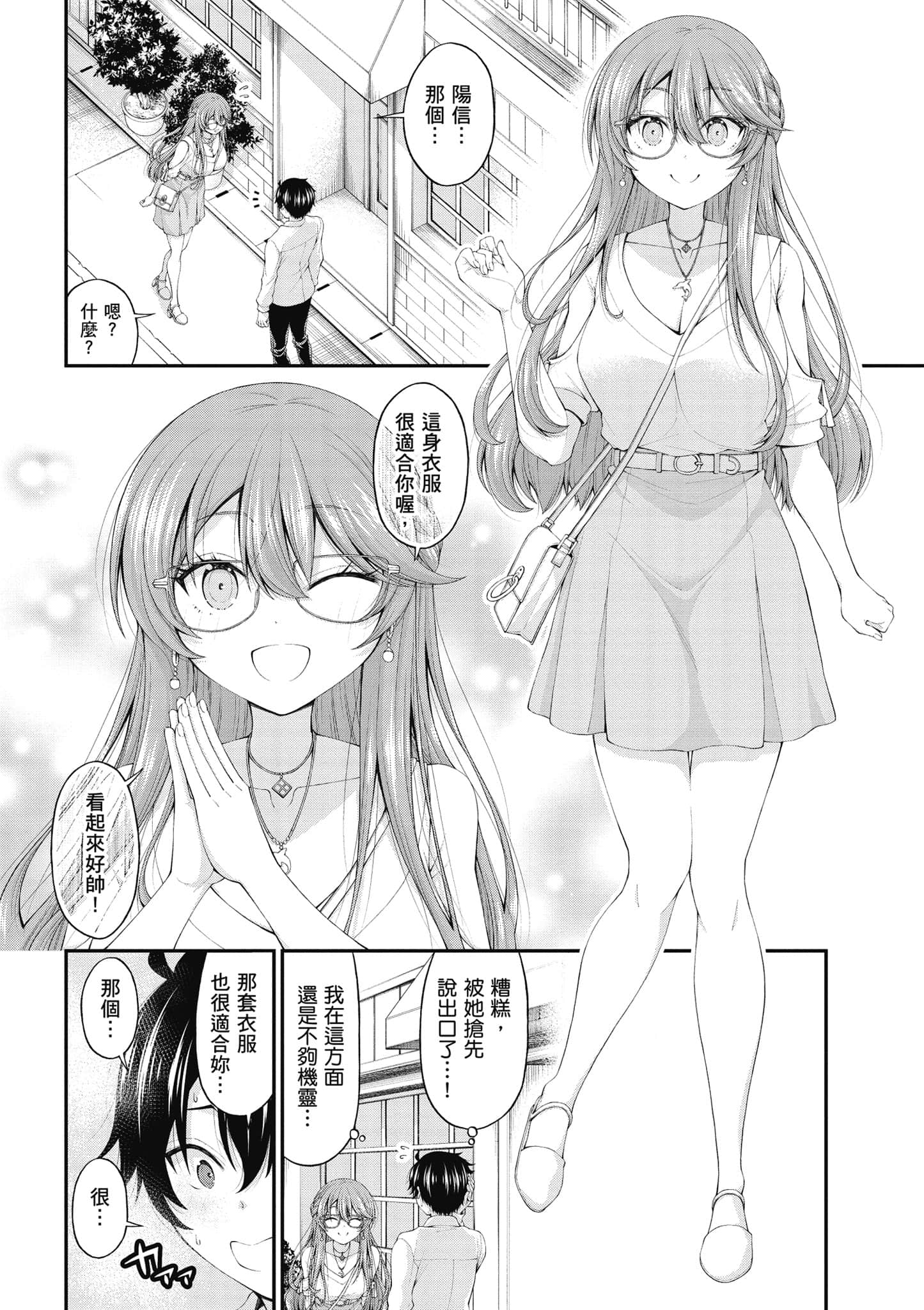 第 129 页