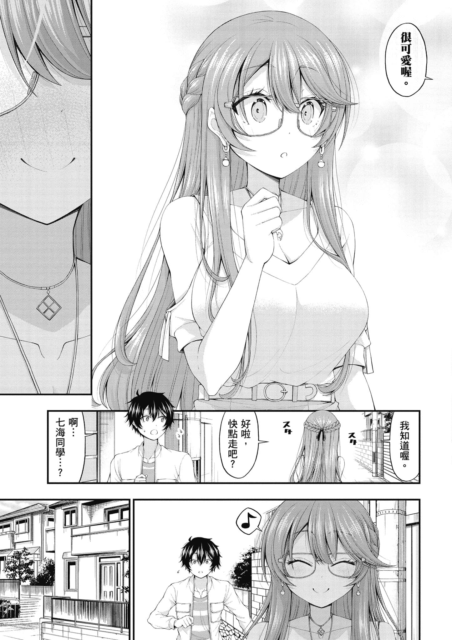 第 130 页