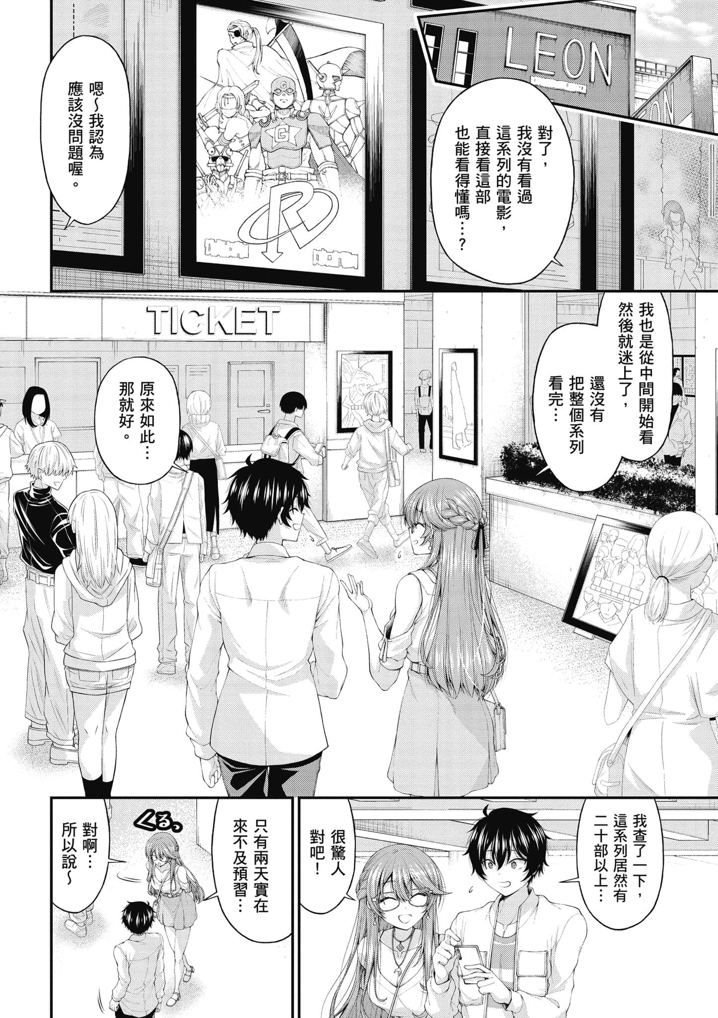 第 131 页
