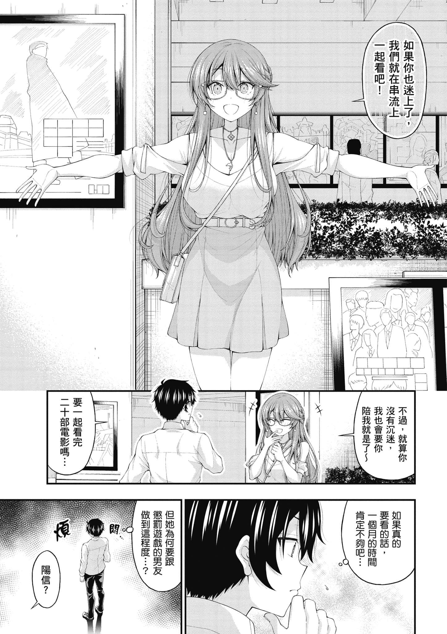 第 132 页