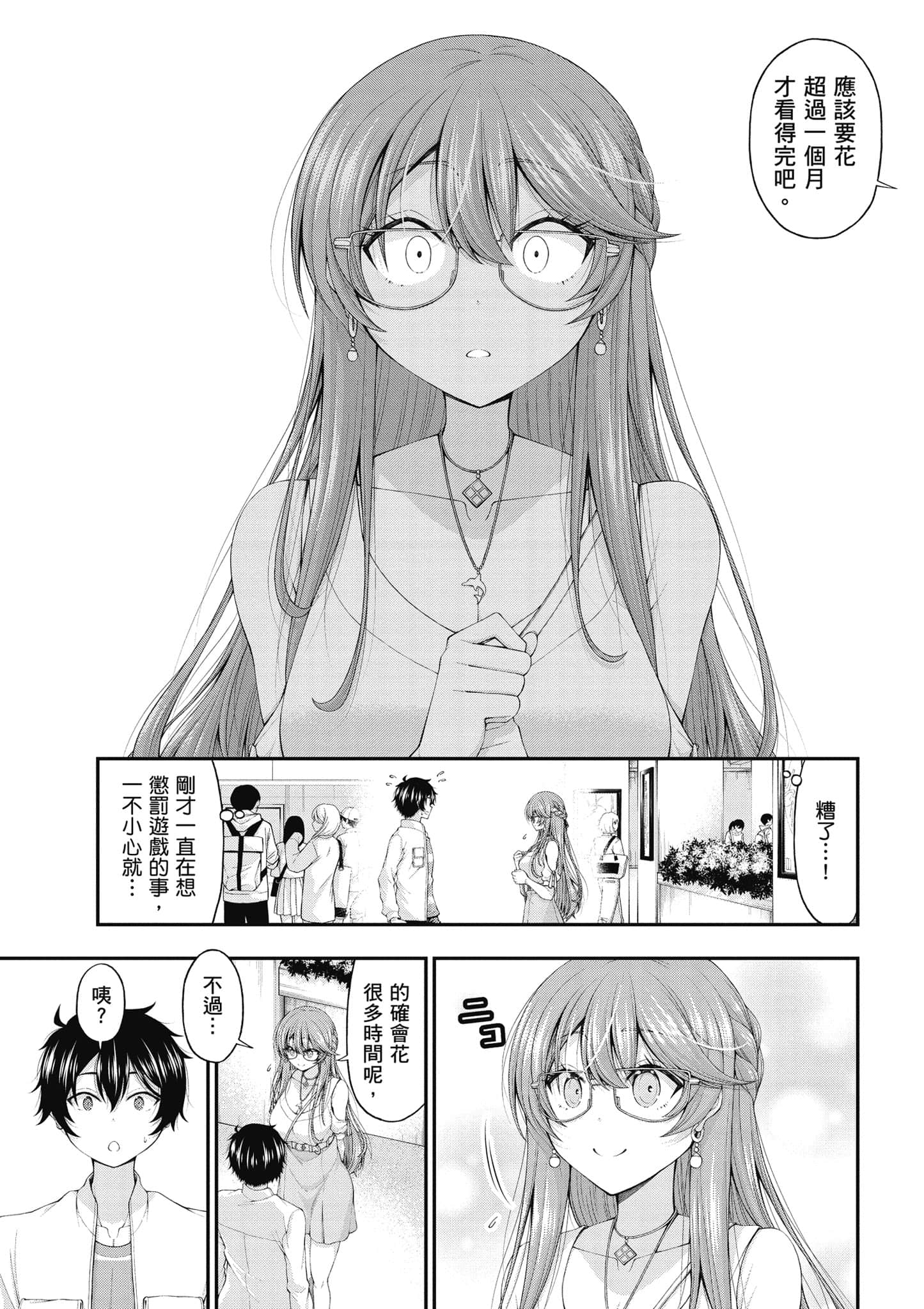 第 134 页