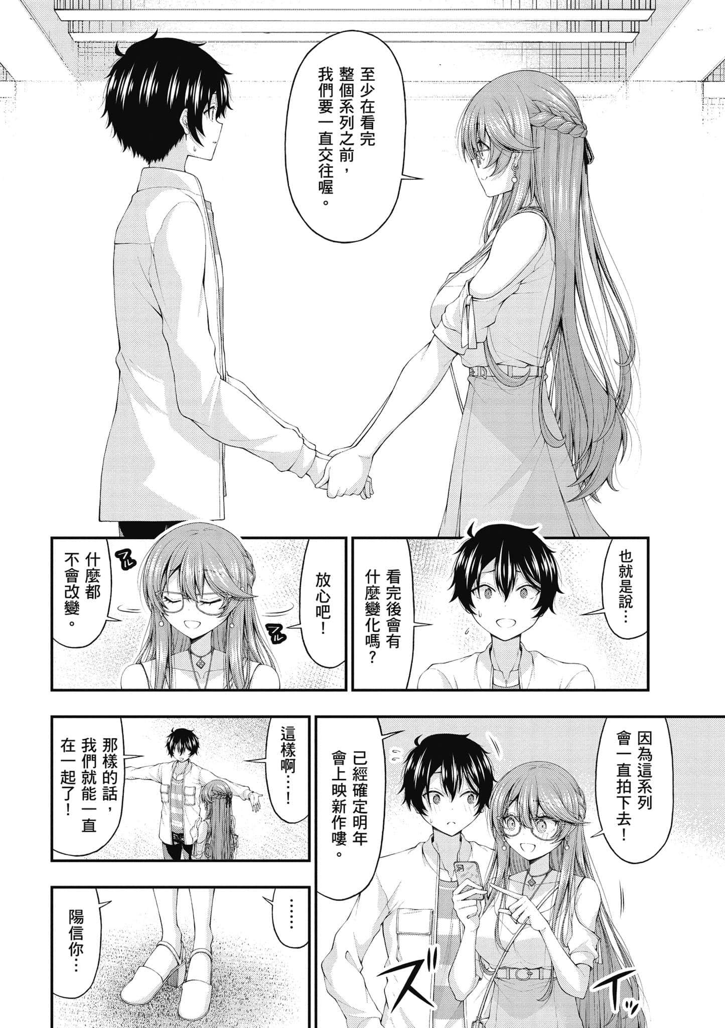 第 135 页
