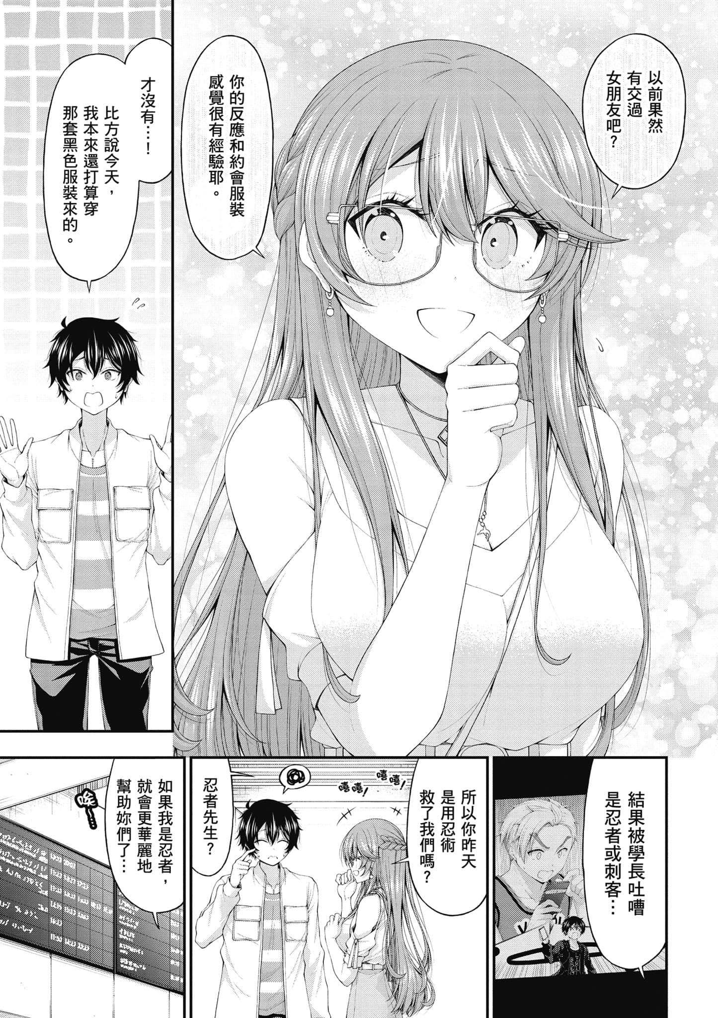 第 136 页