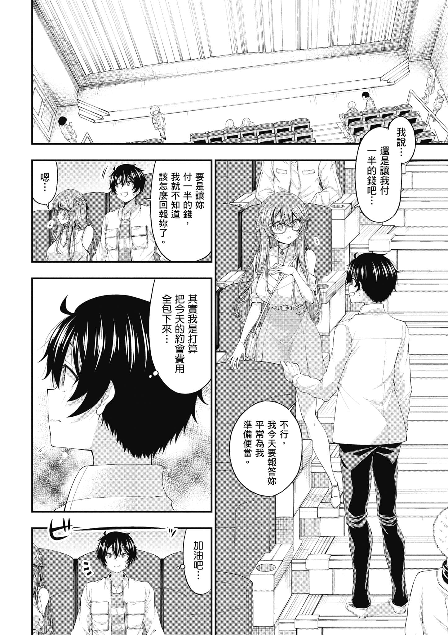 第 137 页