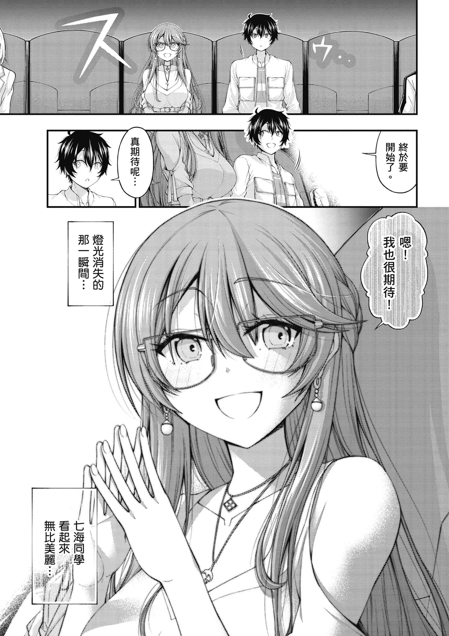 第 138 页