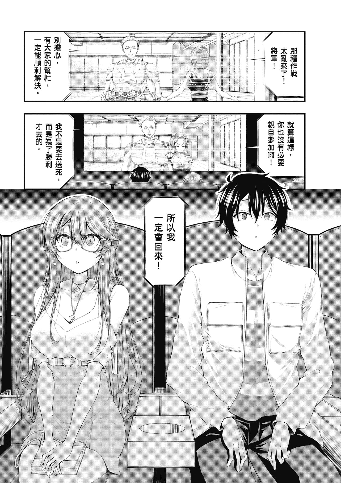 第 139 页