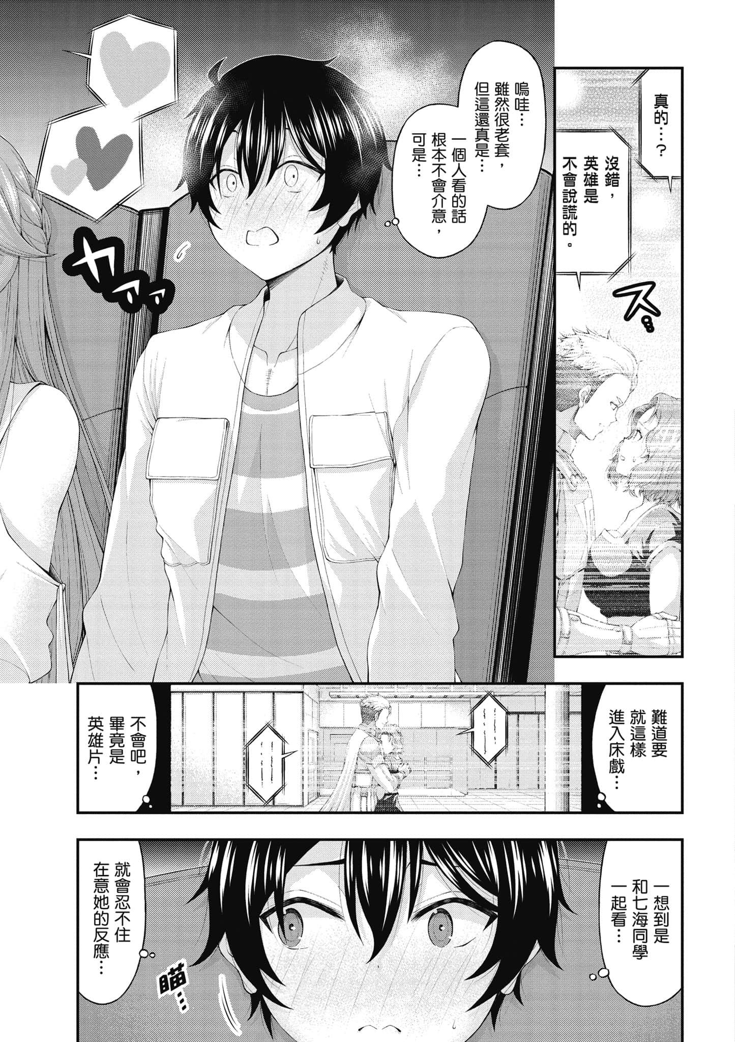 第 140 页