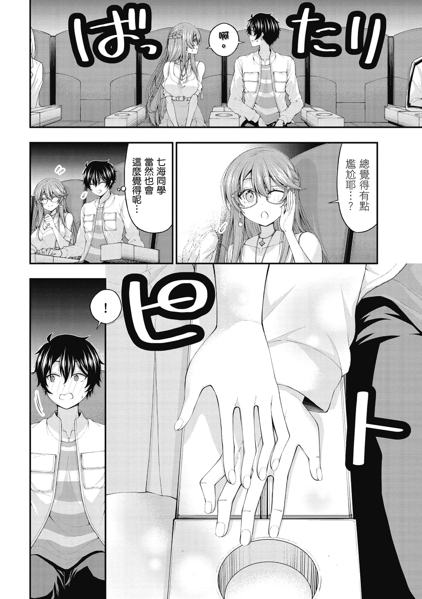 第 141 页