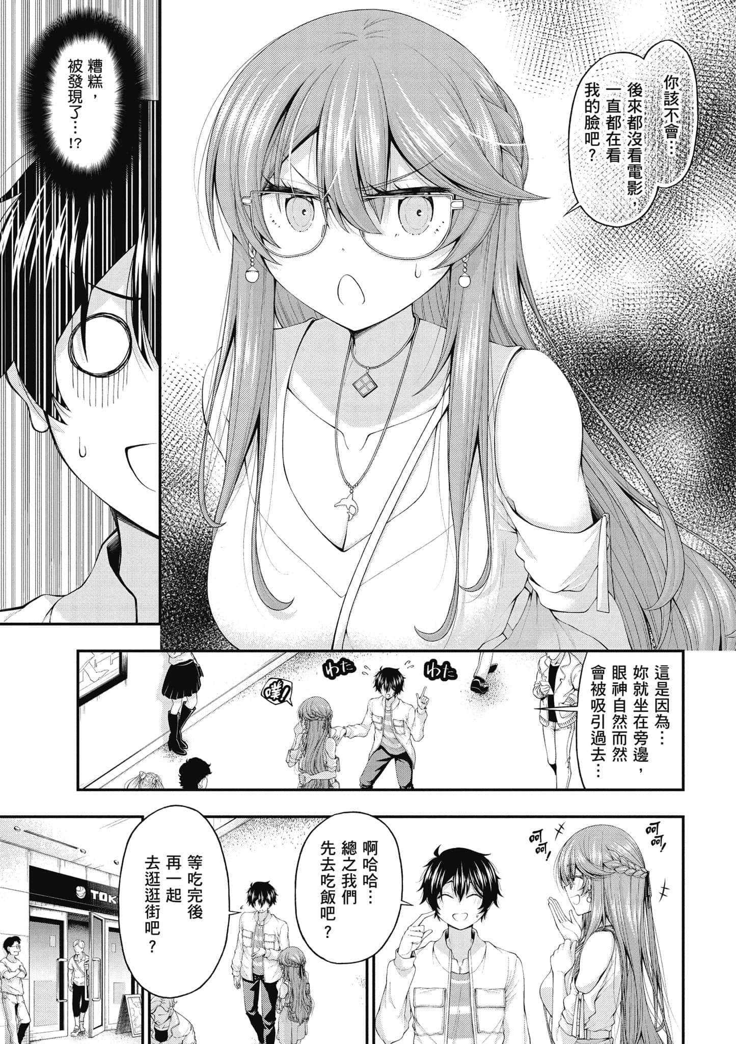 第 144 页