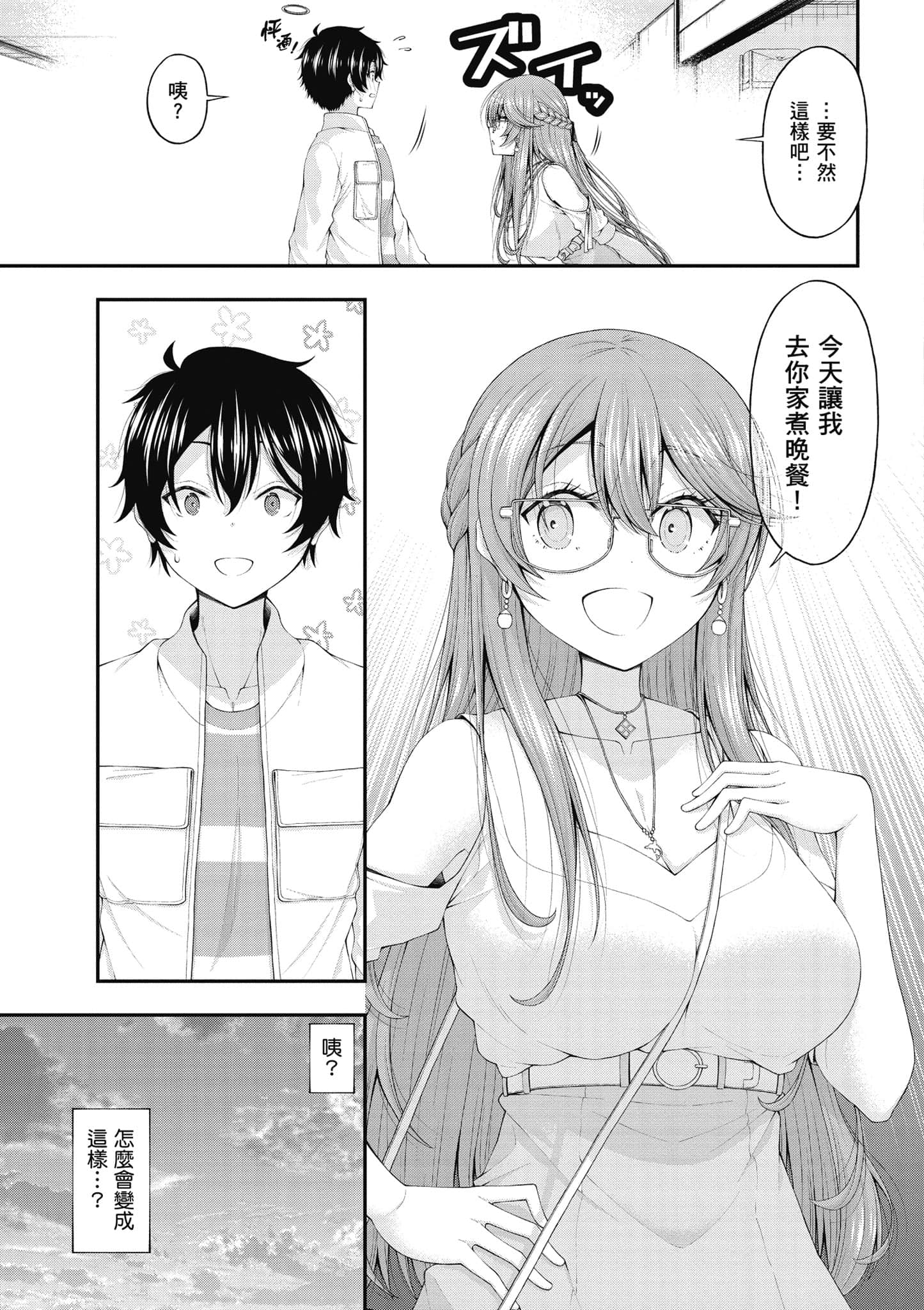 第 146 页