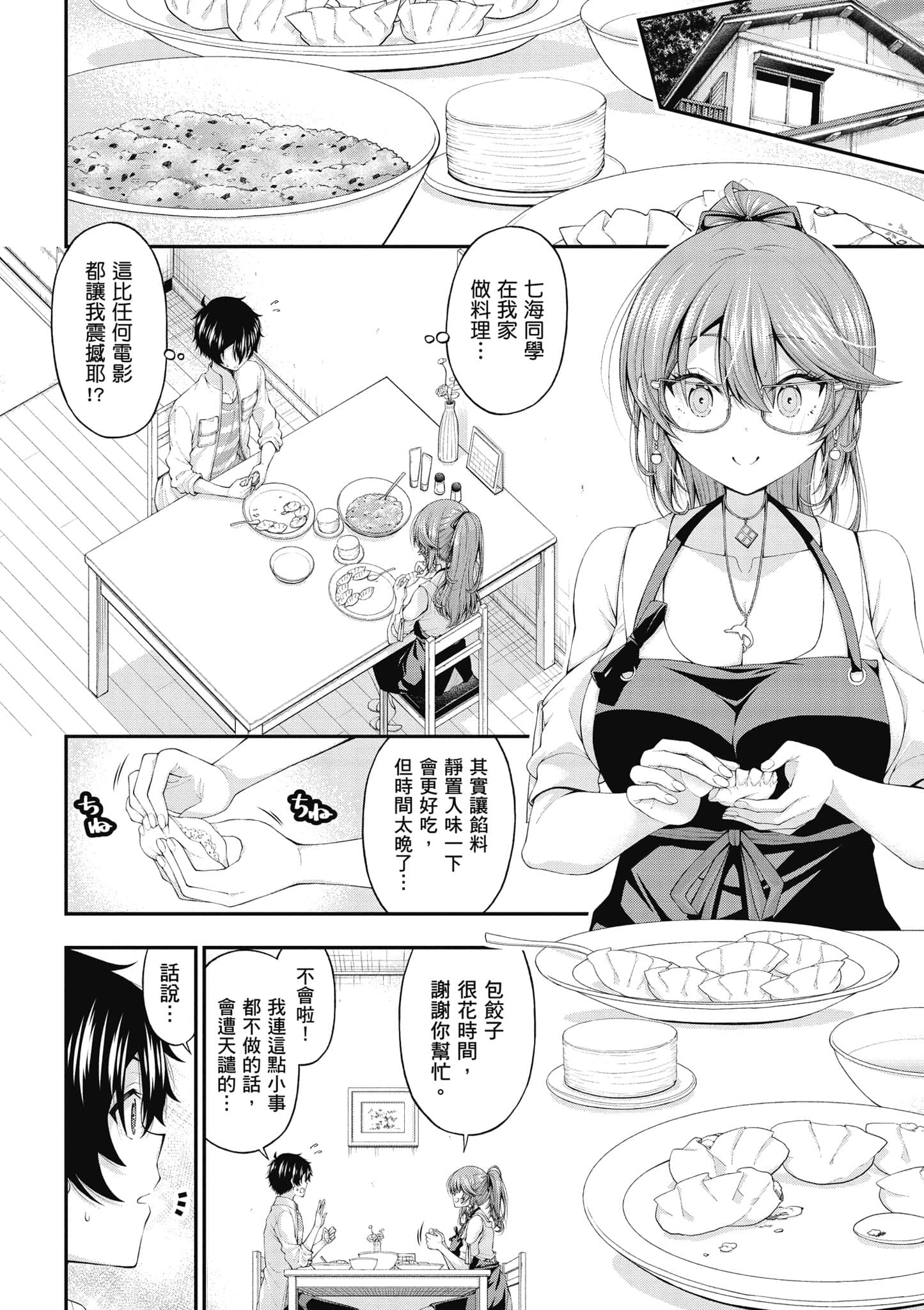 第 147 页