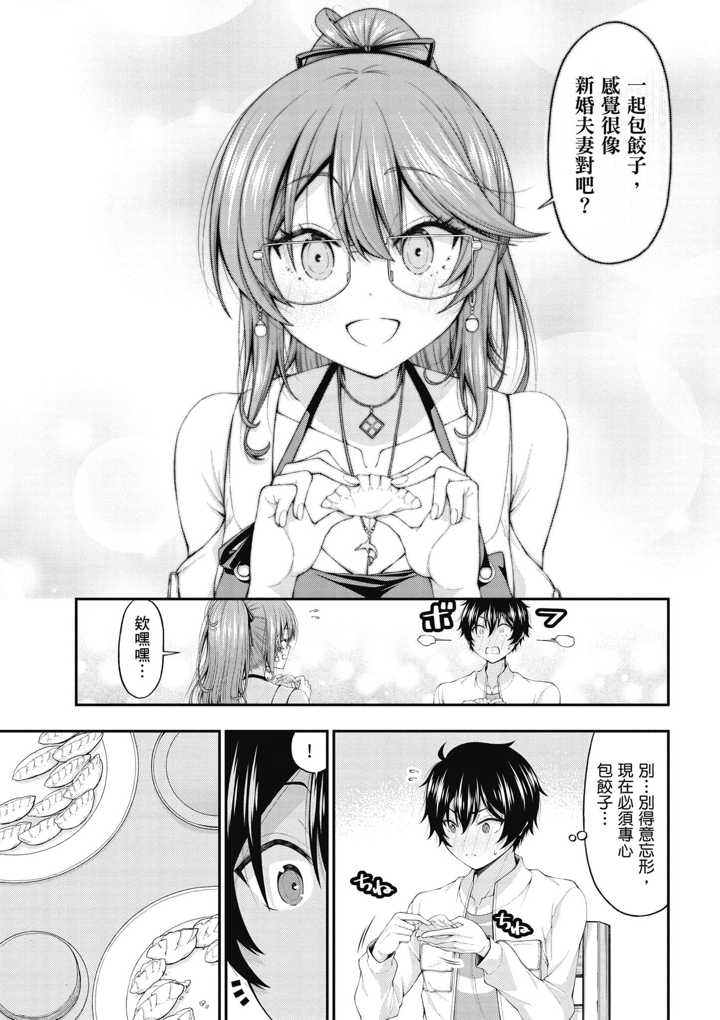 第 148 页