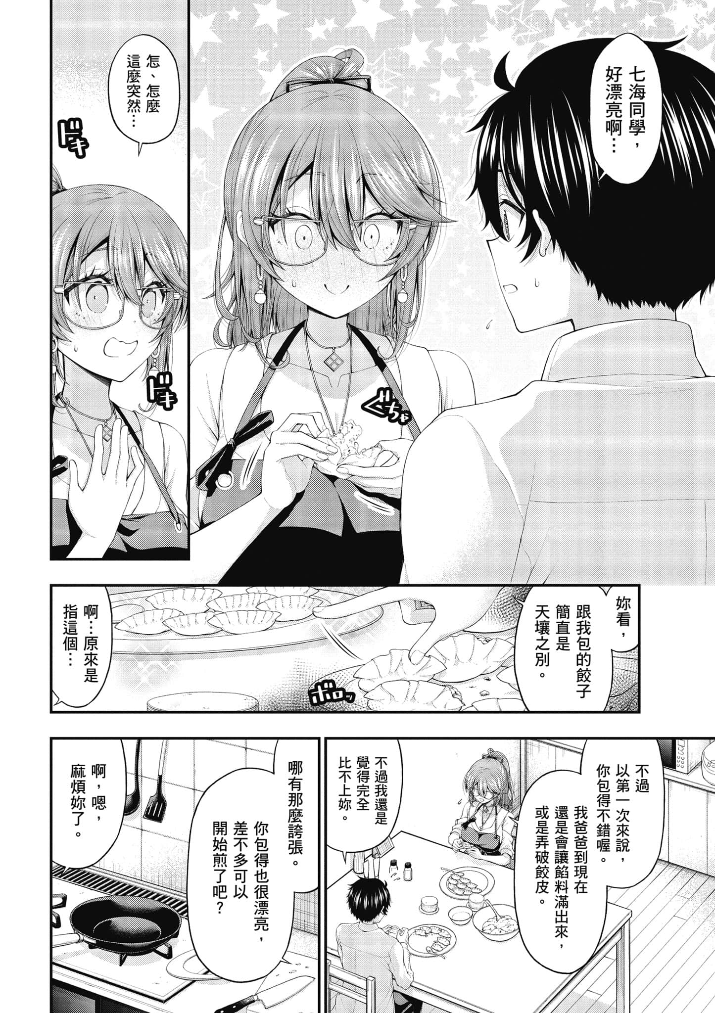 第 149 页